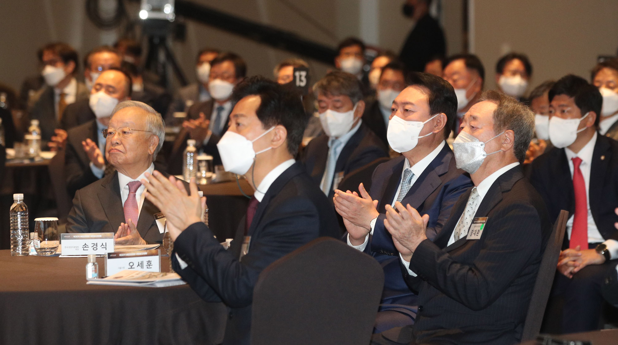 윤석열;국민보고대회