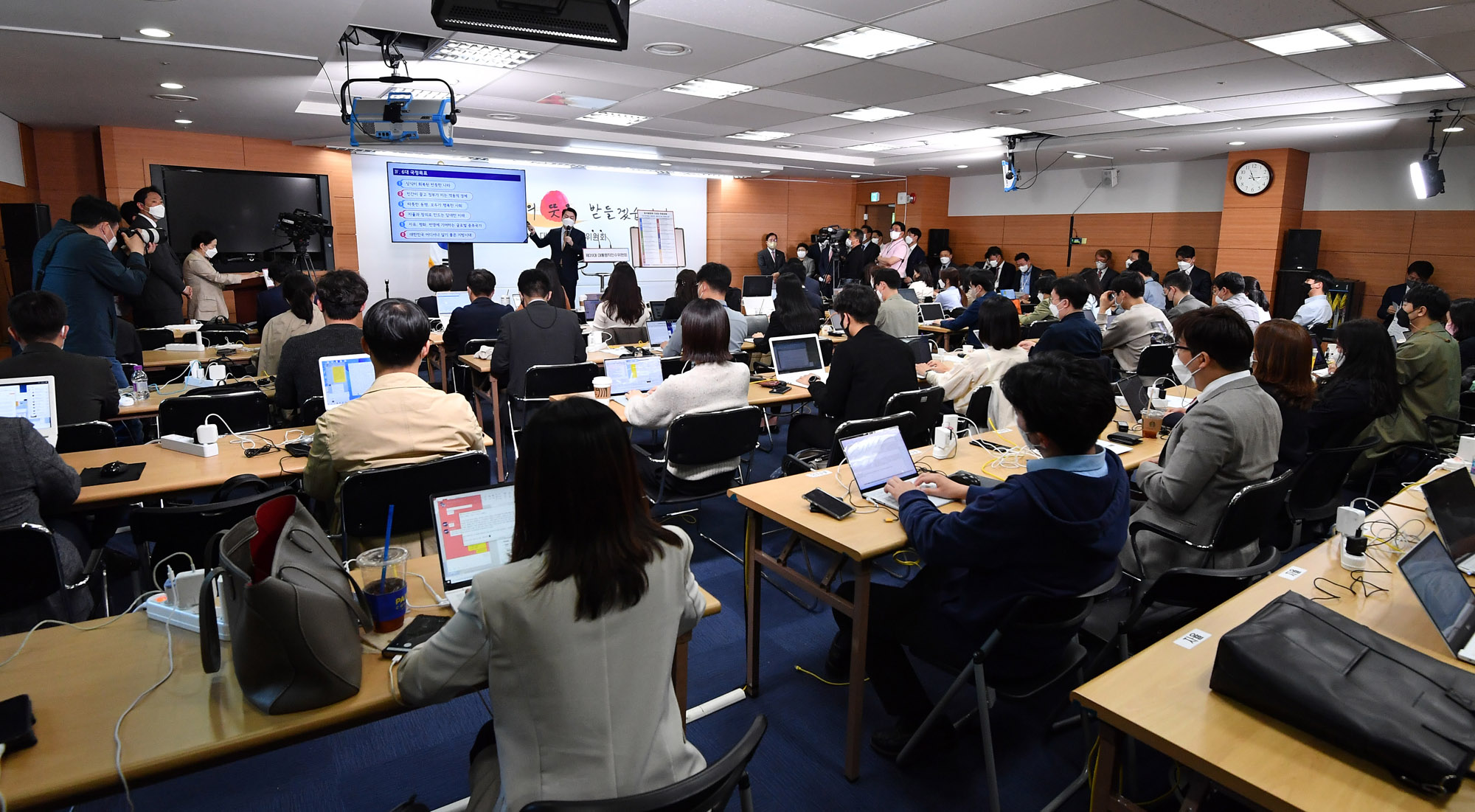 안철수;위원장;윤석열 정부;국정목표;국정과제