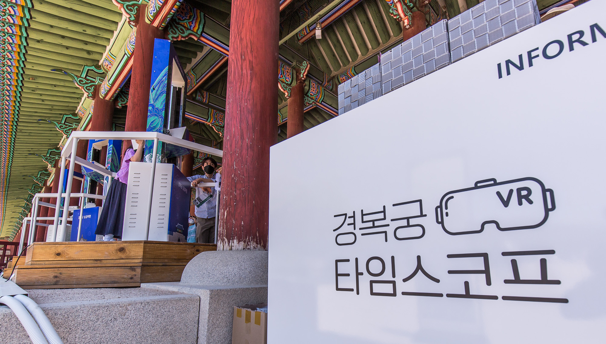사회;공휴일;어린이날;제100주년어린이날;고궁;경복궁;경복궁무료개방;경복궁무료입장