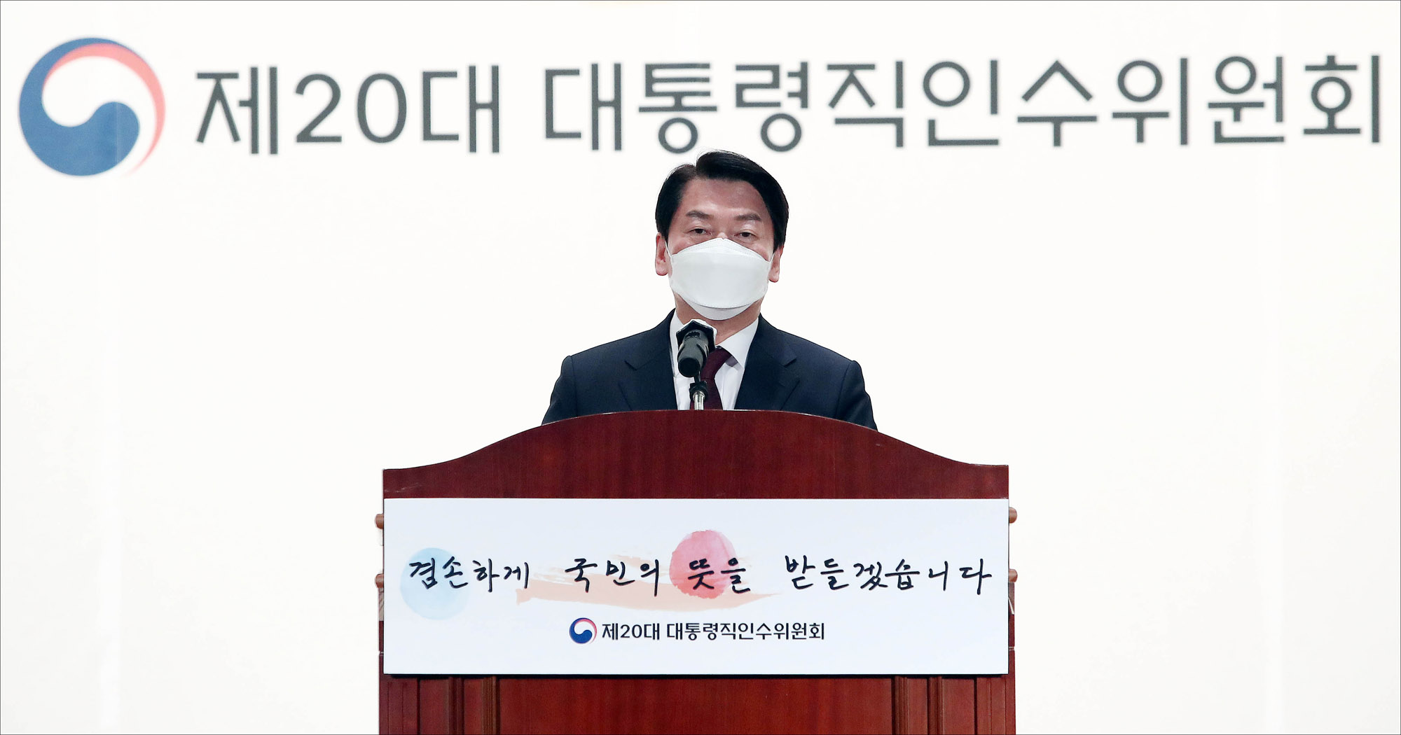 안철수;안철수출마;안철수지방선거;안철수보궐선거;안철수분당갑