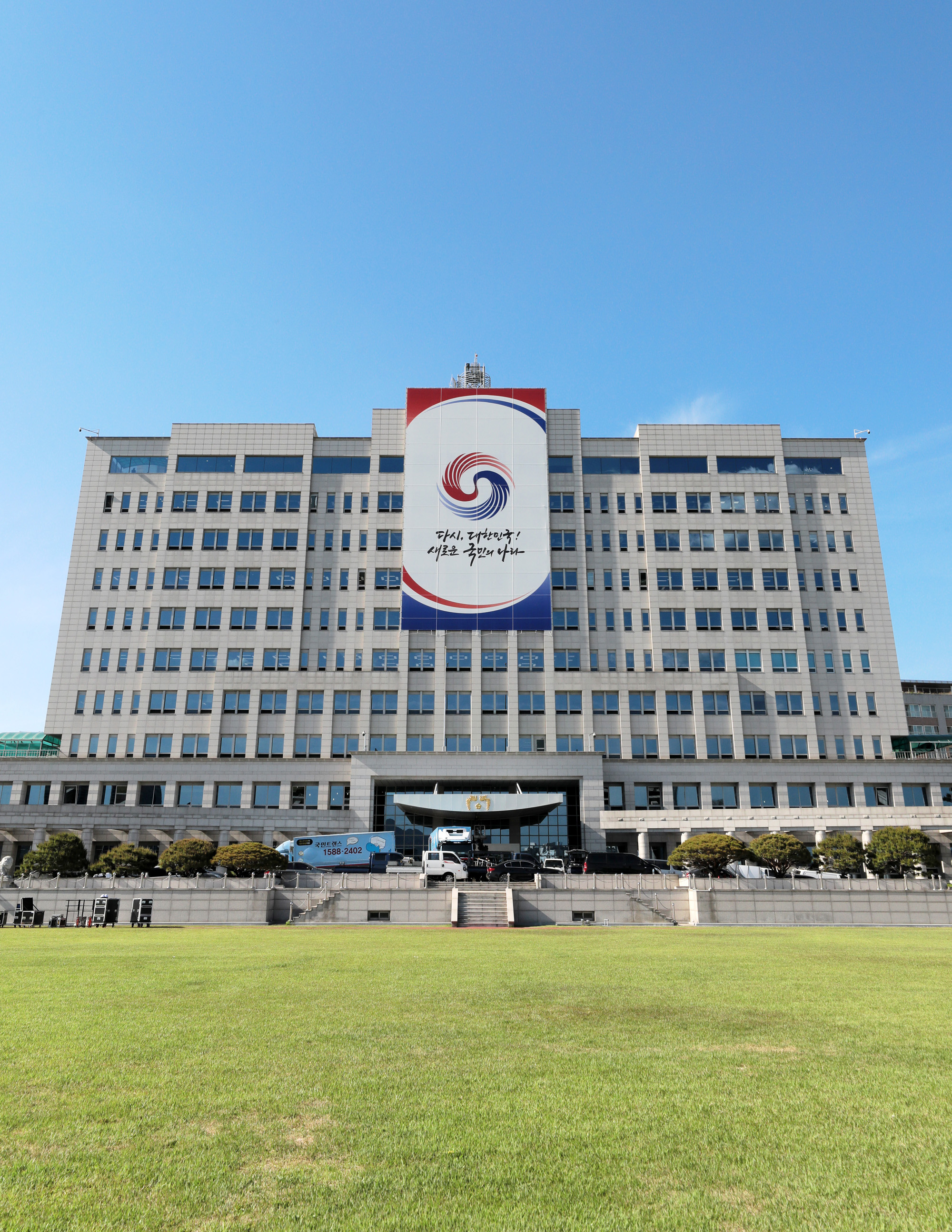 용산국방부;용산청와대