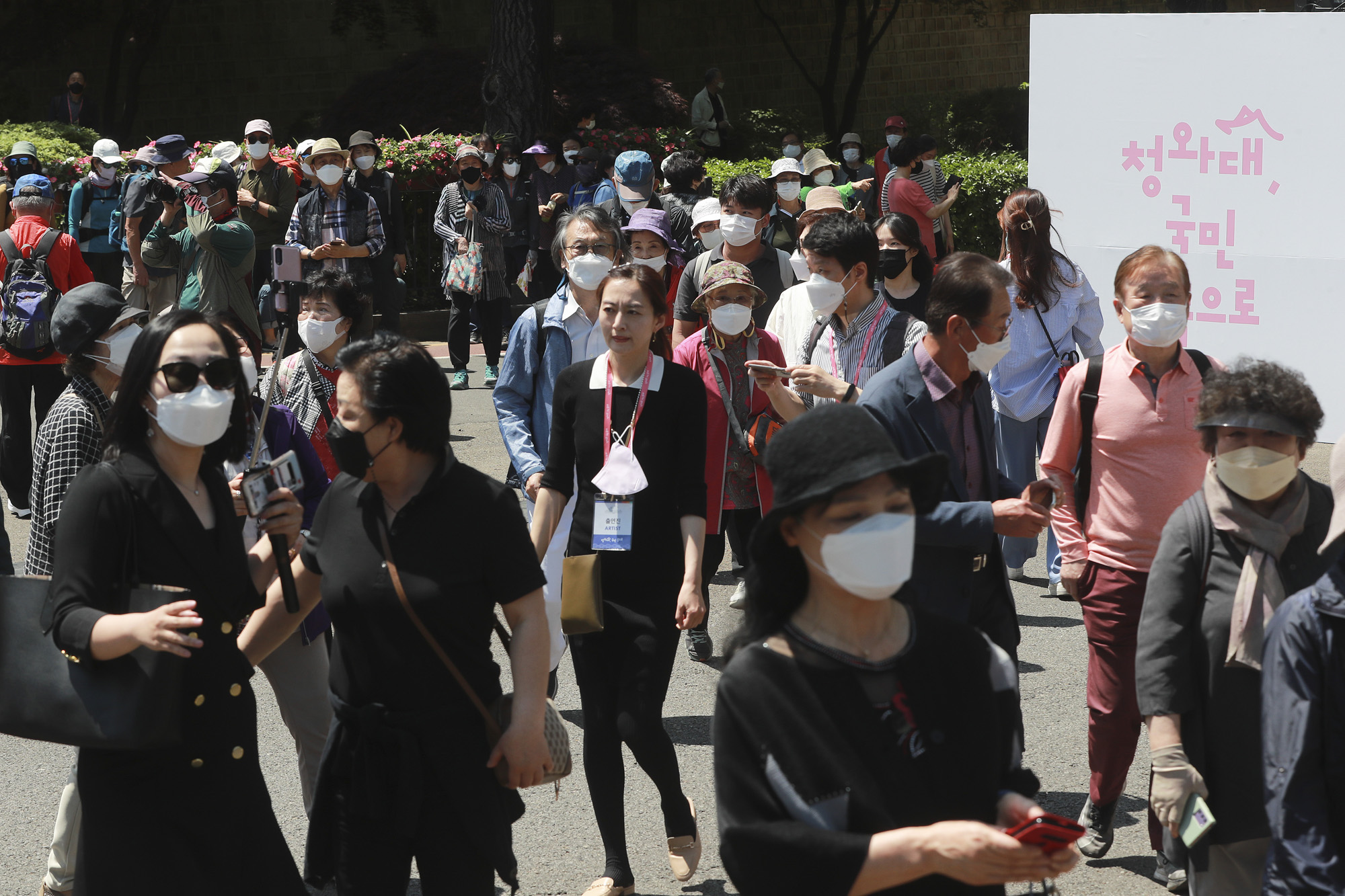 정치;정부;윤석열정부;청와대;청와대전면개방;청와대개방행사;청와대관람