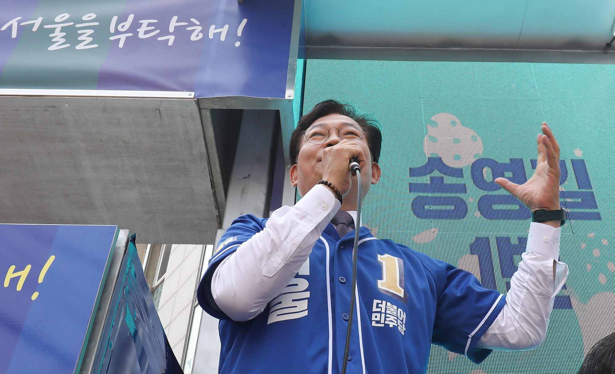 정치;서울시장후보;송영길;송영길서울시장후보;송영길후보;더불어민주당;송영길남성역;송영길남성시장;송영길동작구