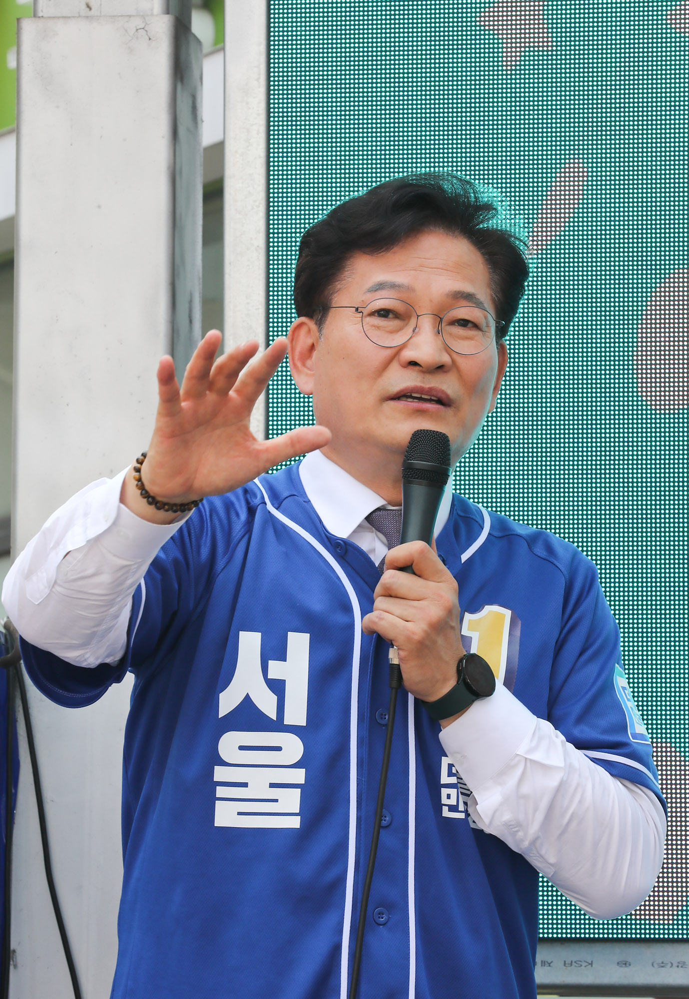 정치;서울시장후보;송영길;송영길서울시장후보;송영길후보;더불어민주당;송영길남성역;송영길남성시장;송영길동작구