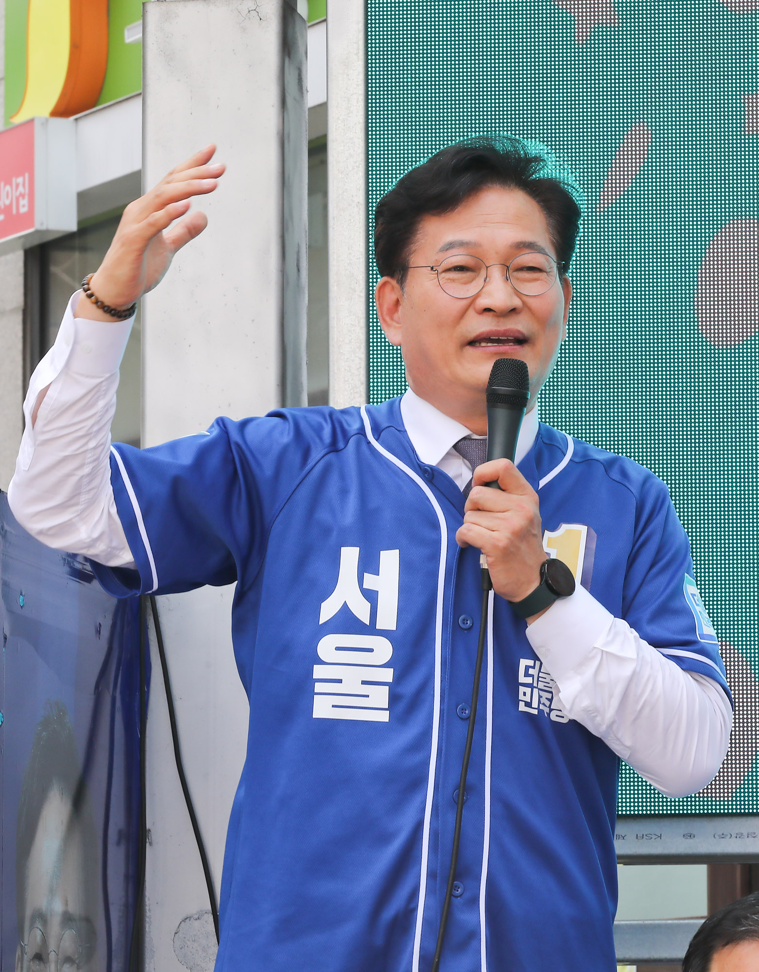 정치;서울시장후보;송영길;송영길서울시장후보;송영길후보;더불어민주당;송영길남성역;송영길남성시장;송영길동작구