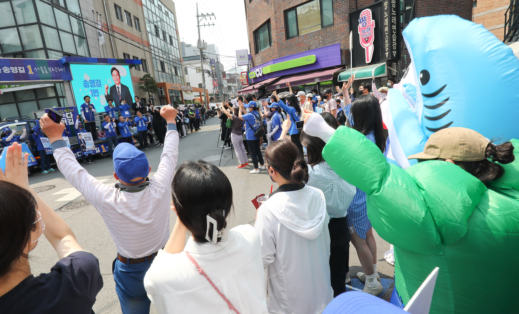 정치;서울시장후보;송영길;송영길서울시장후보;송영길후보;더불어민주당;송영길남성역;송영길남성시장;송영길동작구