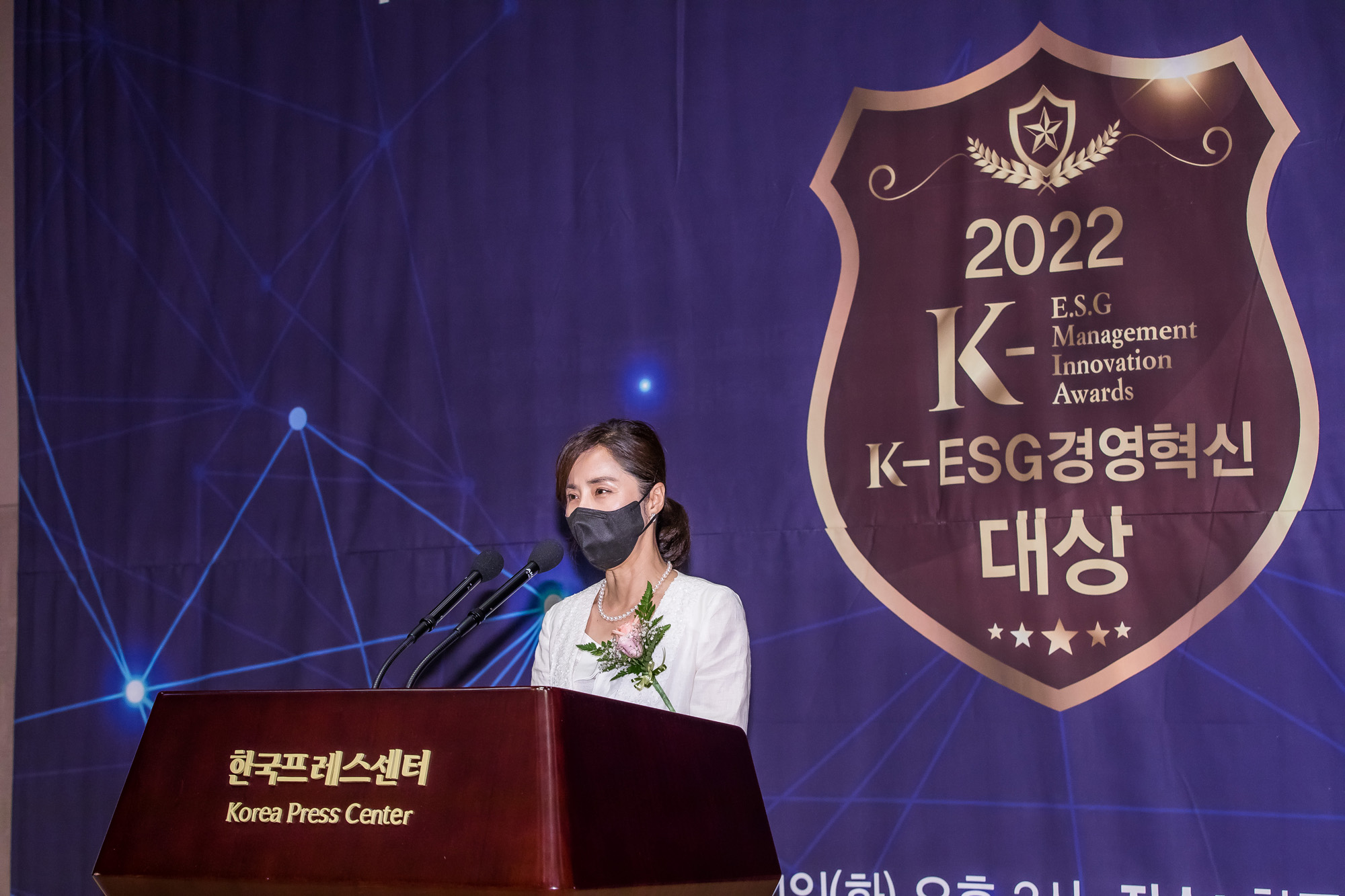 경제;행사;시사저널;K-ESG경영혁신대상;경영혁신대상시상식;국회상임위원회