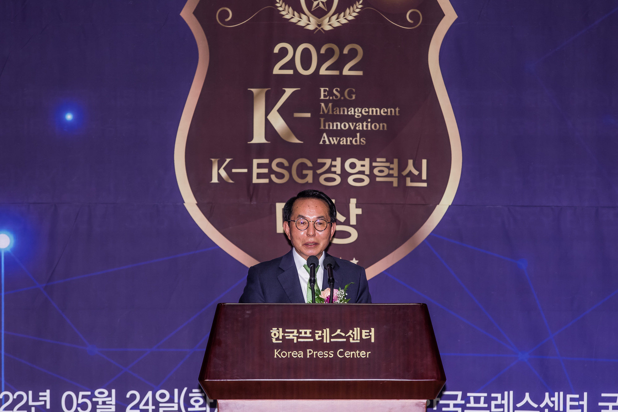 경제;행사;시사저널;K-ESG경영혁신대상;경영혁신대상시상식;국회상임위원회