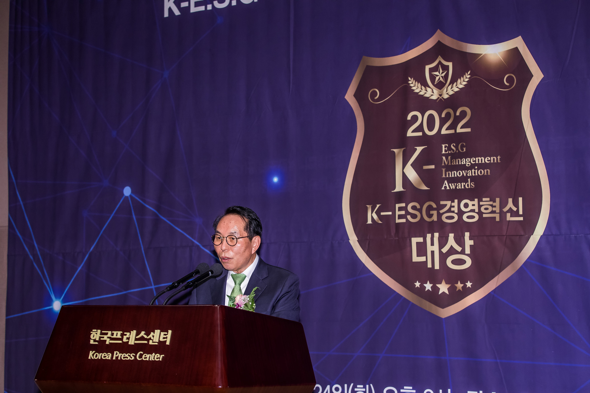 경제;행사;시사저널;K-ESG경영혁신대상;경영혁신대상시상식;국회상임위원회