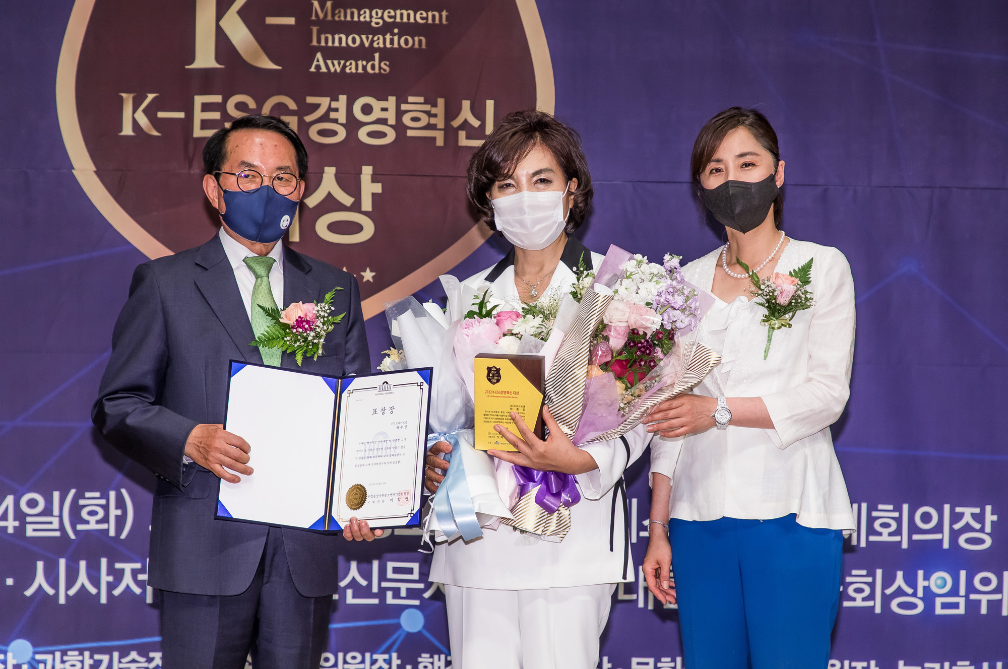 경제;행사;시사저널;K-ESG경영혁신대상;경영혁신대상시상식;국회상임위원회