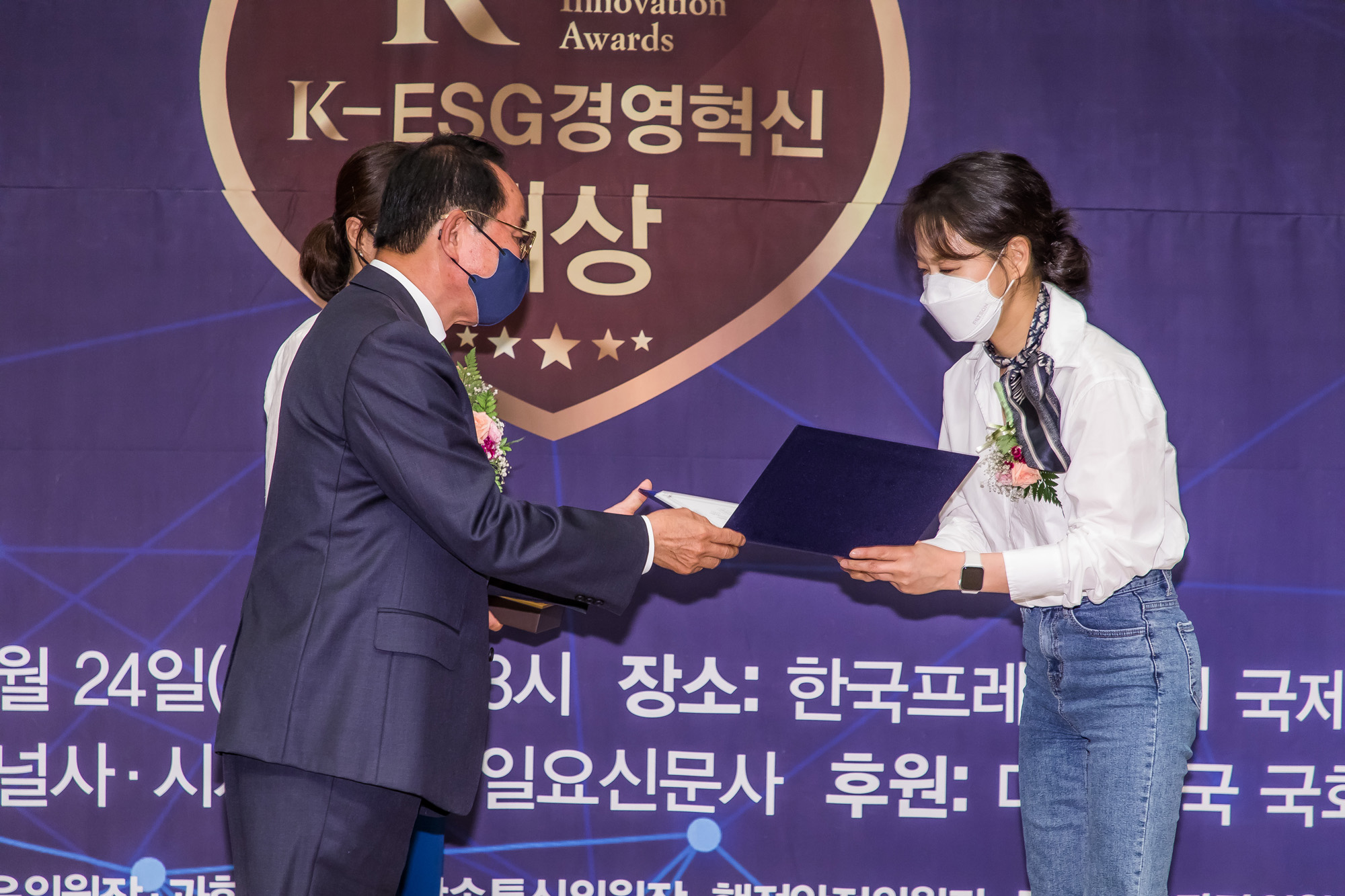 경제;행사;시사저널;K-ESG경영혁신대상;경영혁신대상시상식;국회상임위원회