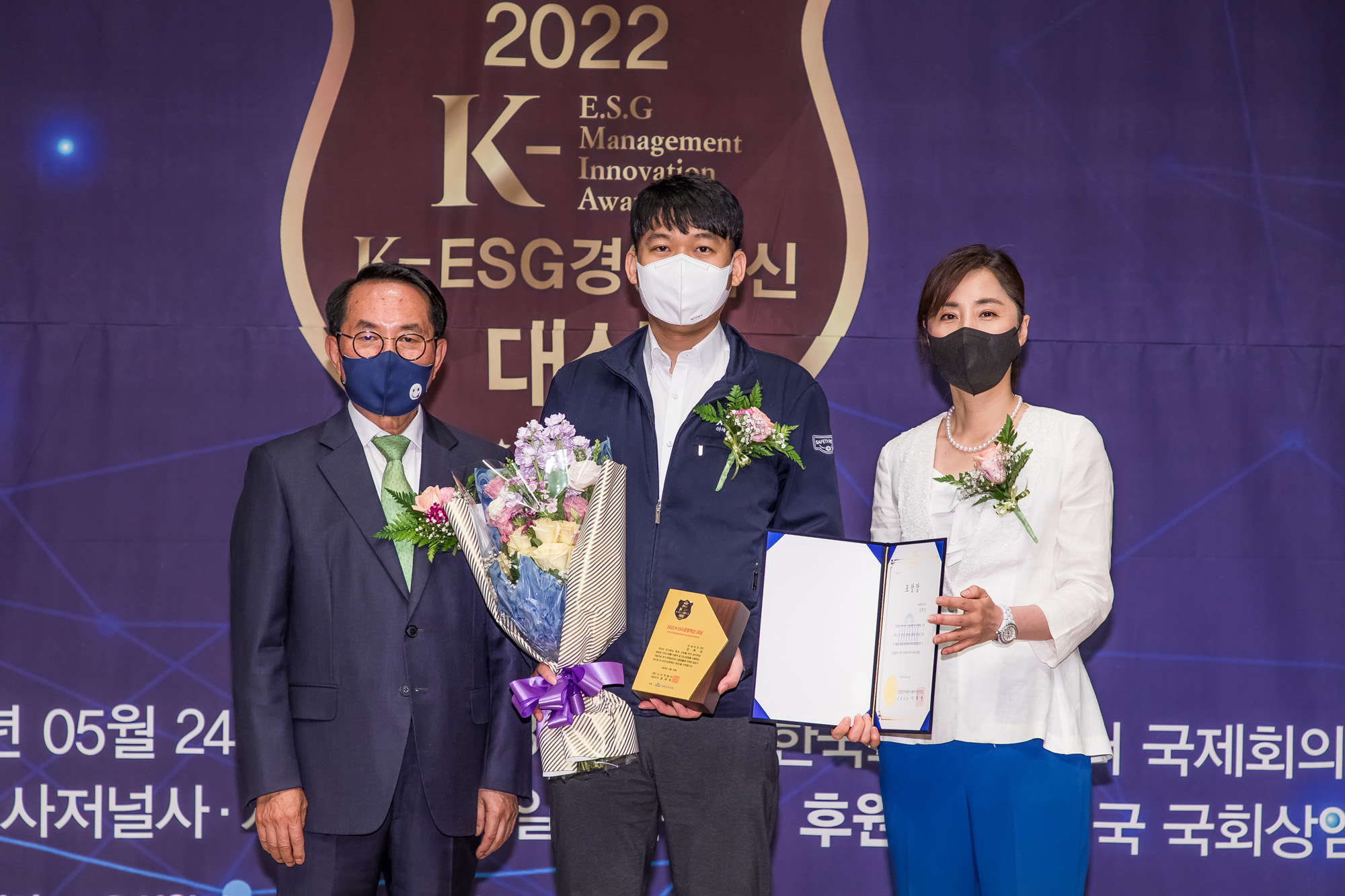 경제;행사;시사저널;K-ESG경영혁신대상;경영혁신대상시상식;국회상임위원회