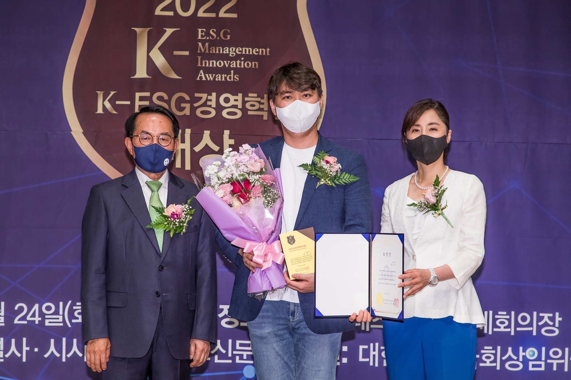 경제;행사;시사저널;K-ESG경영혁신대상;경영혁신대상시상식;국회상임위원회