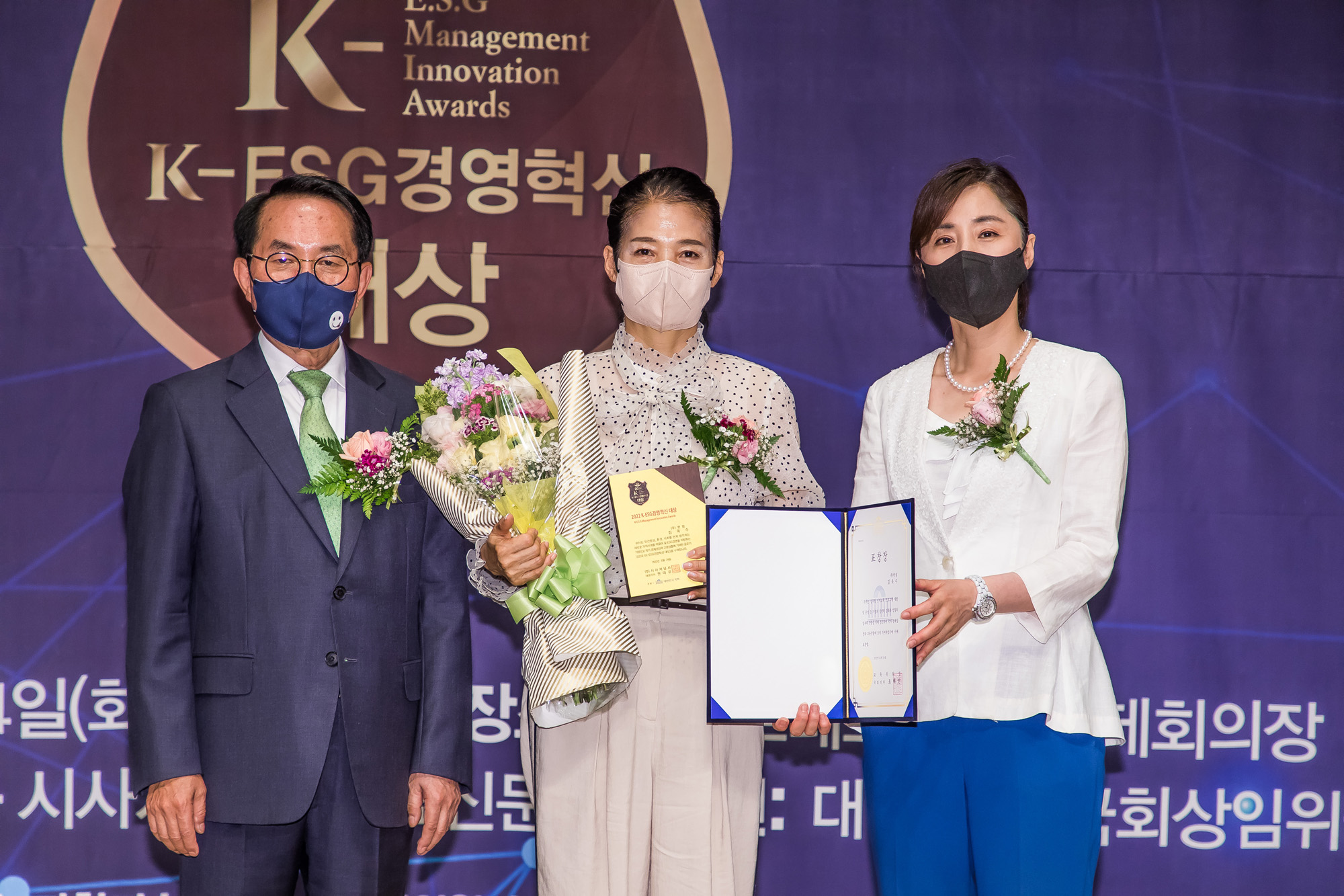 경제;행사;시사저널;K-ESG경영혁신대상;경영혁신대상시상식;국회상임위원회