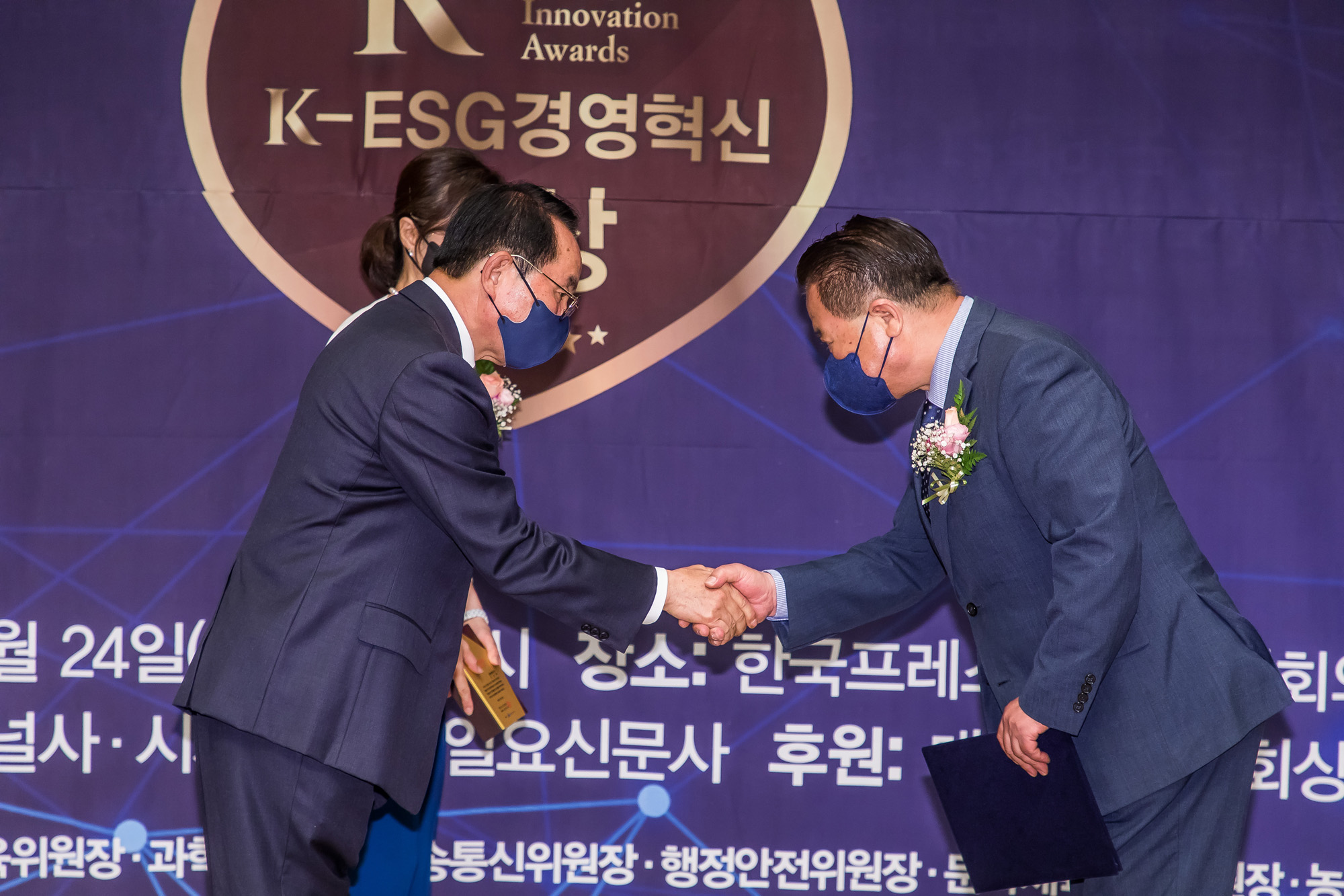 경제;행사;시사저널;K-ESG경영혁신대상;경영혁신대상시상식;국회상임위원회