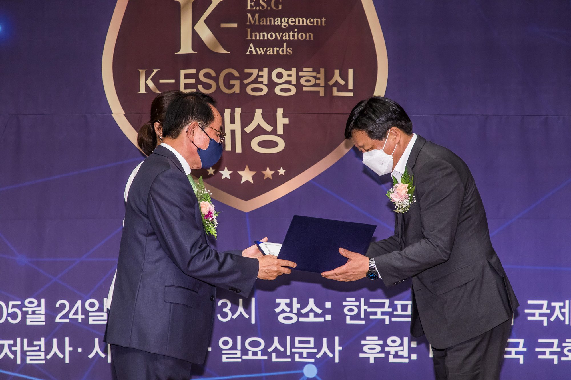 경제;행사;시사저널;K-ESG경영혁신대상;경영혁신대상시상식;국회상임위원회