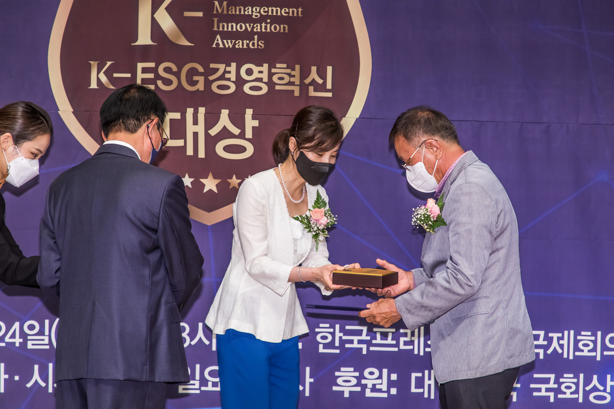 경제;행사;시사저널;K-ESG경영혁신대상;경영혁신대상시상식;국회상임위원회