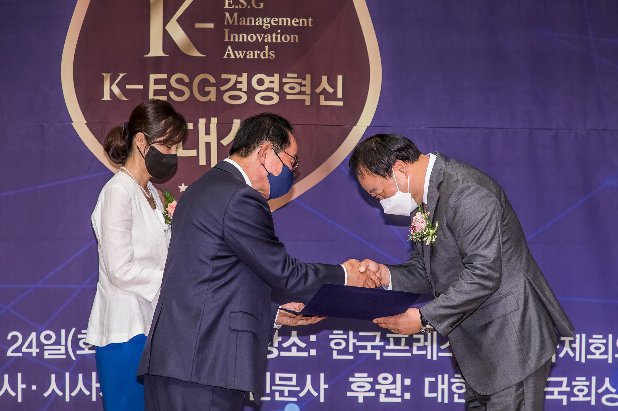 경제;행사;시사저널;K-ESG경영혁신대상;경영혁신대상시상식;국회상임위원회