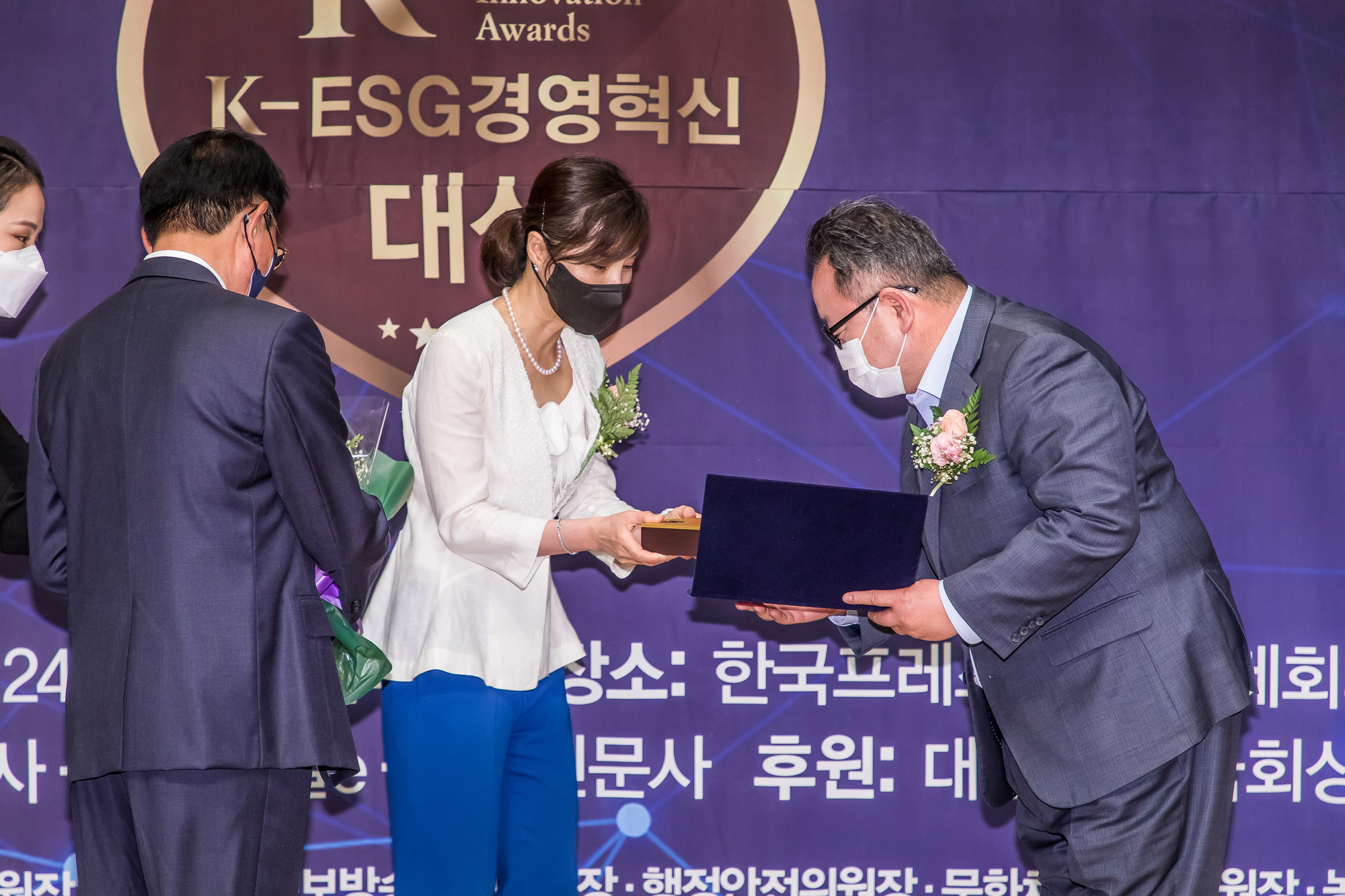 경제;행사;시사저널;K-ESG경영혁신대상;경영혁신대상시상식;국회상임위원회