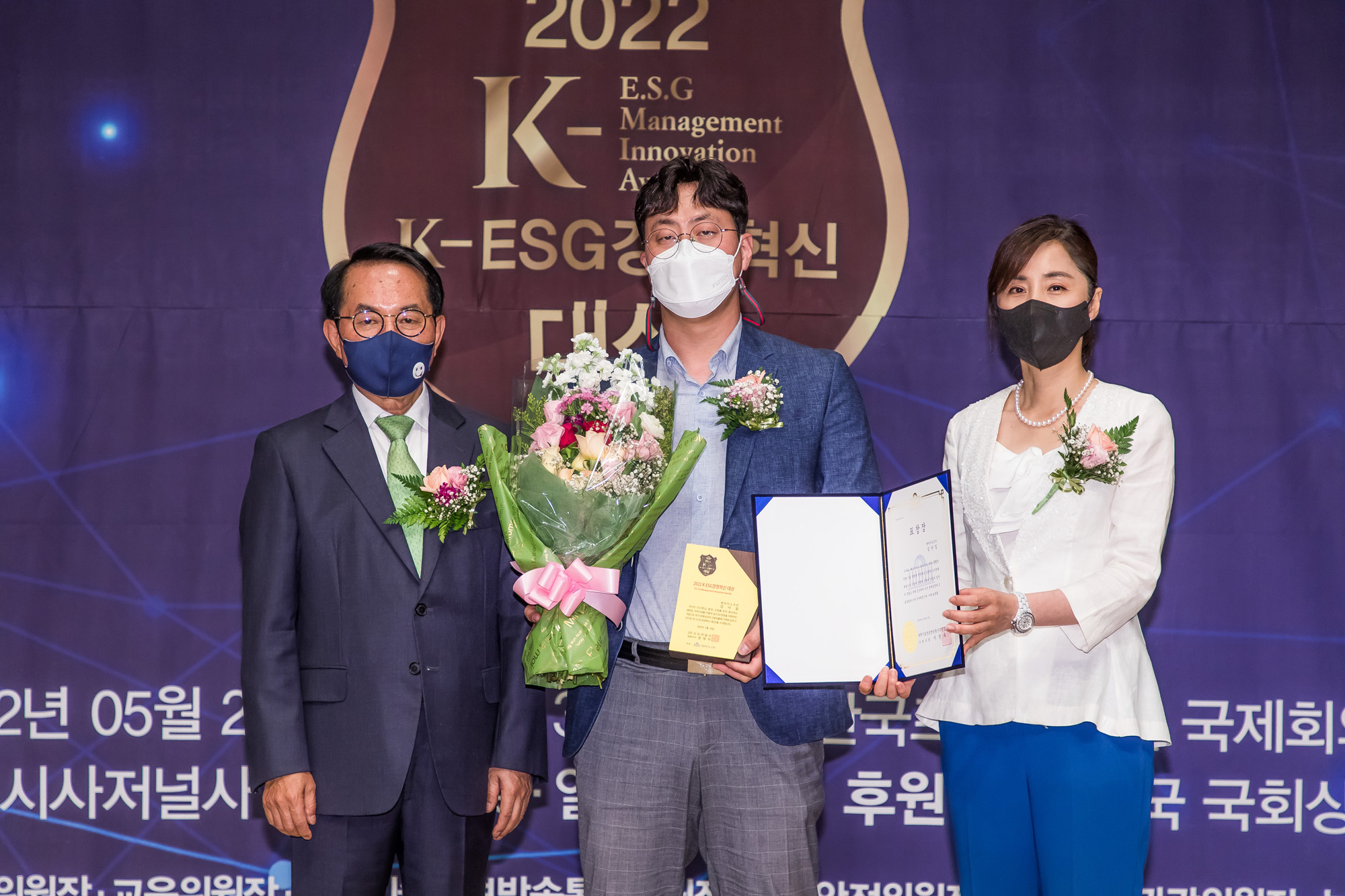 경제;행사;시사저널;K-ESG경영혁신대상;경영혁신대상시상식;국회상임위원회