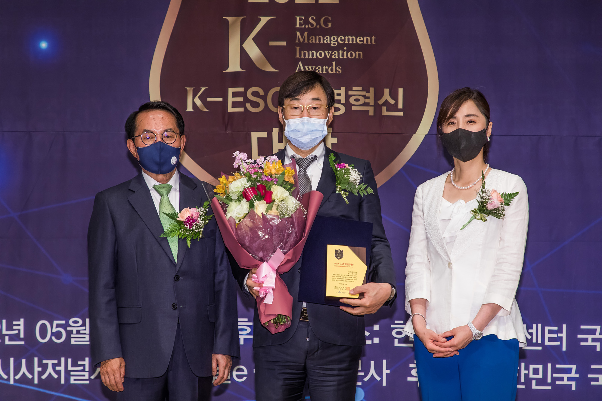 경제;행사;시사저널;K-ESG경영혁신대상;경영혁신대상시상식;국회상임위원회