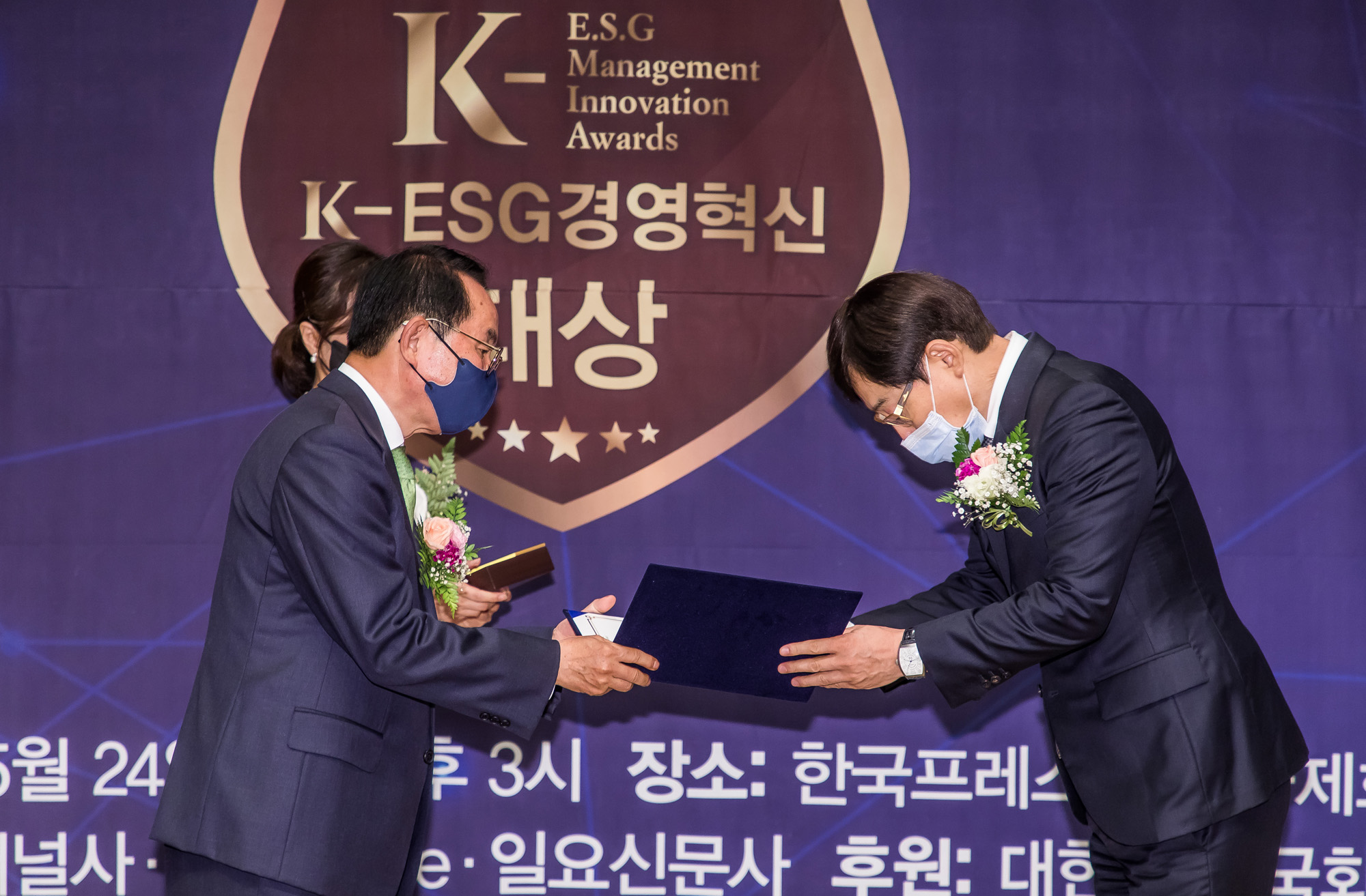 경제;행사;시사저널;K-ESG경영혁신대상;경영혁신대상시상식;국회상임위원회