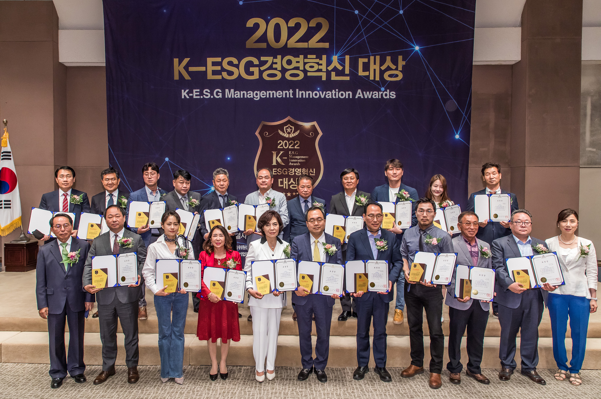 경제;행사;시사저널;K-ESG경영혁신대상;경영혁신대상시상식;국회상임위원회