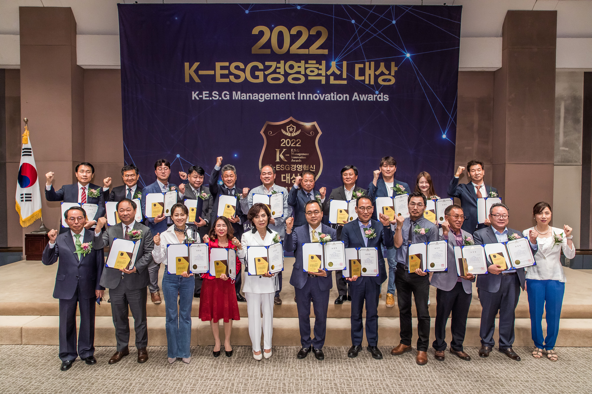 경제;행사;시사저널;K-ESG경영혁신대상;경영혁신대상시상식;국회상임위원회