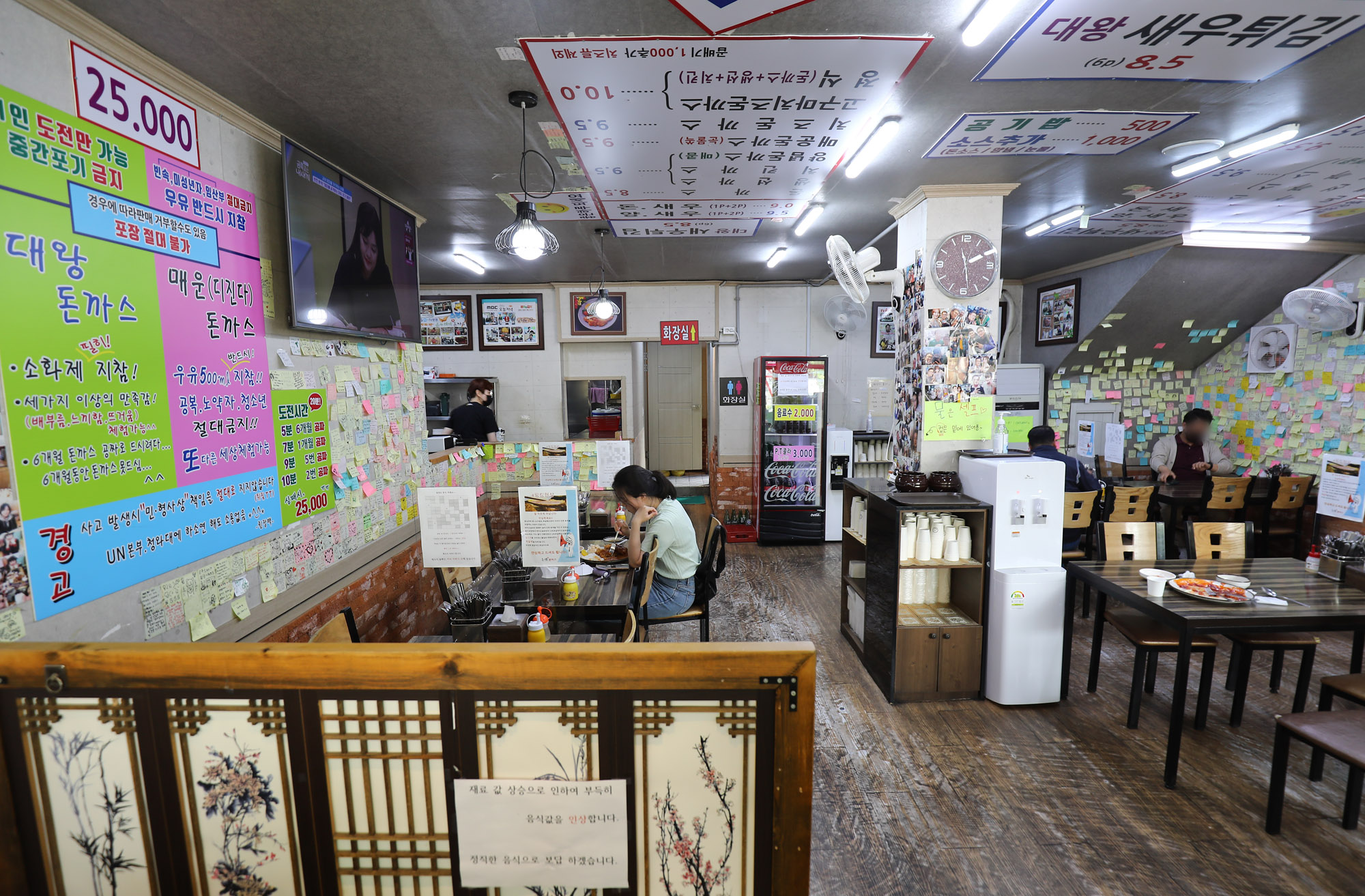 밀가루;물가상승;경제;소비자물가