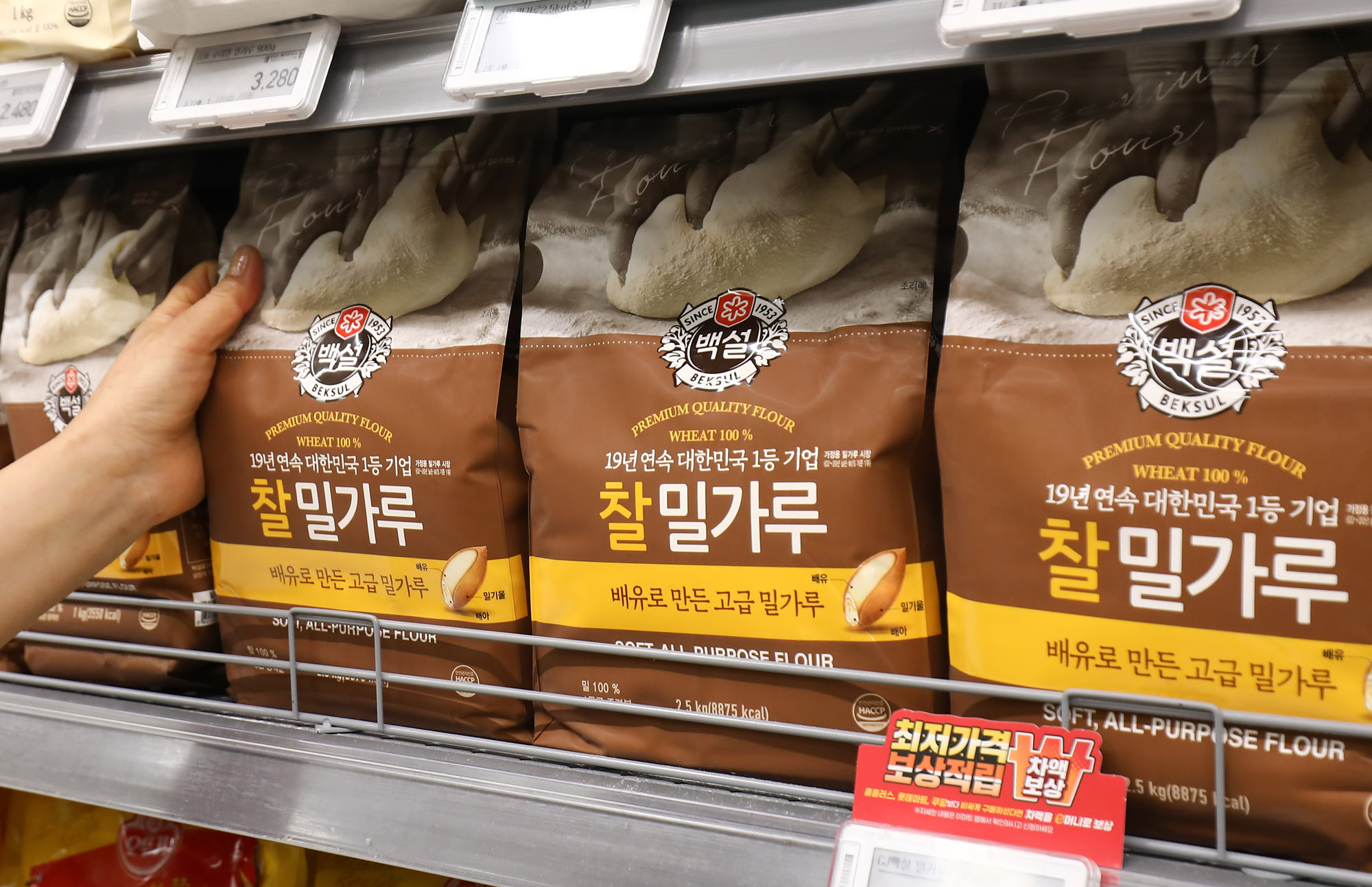 경제;소비자물가;밀가루;밀가루가격;마트밀가루