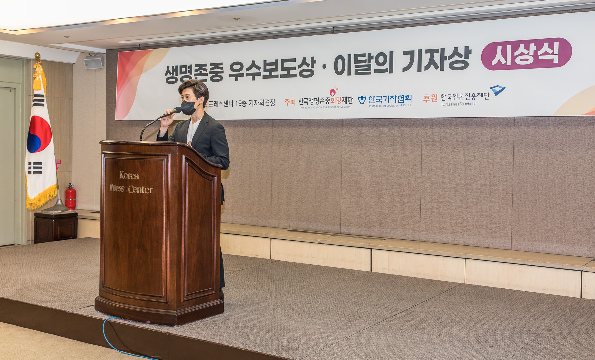 시사저널;이달의기자상;한국기자협회;조해수;공성윤;김현지