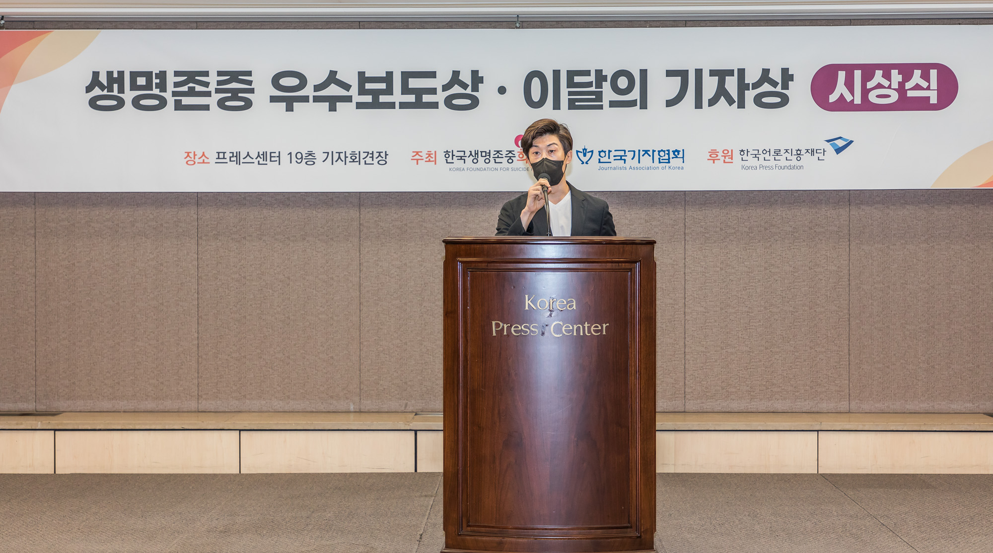 시사저널;이달의기자상;한국기자협회;조해수;공성윤;김현지