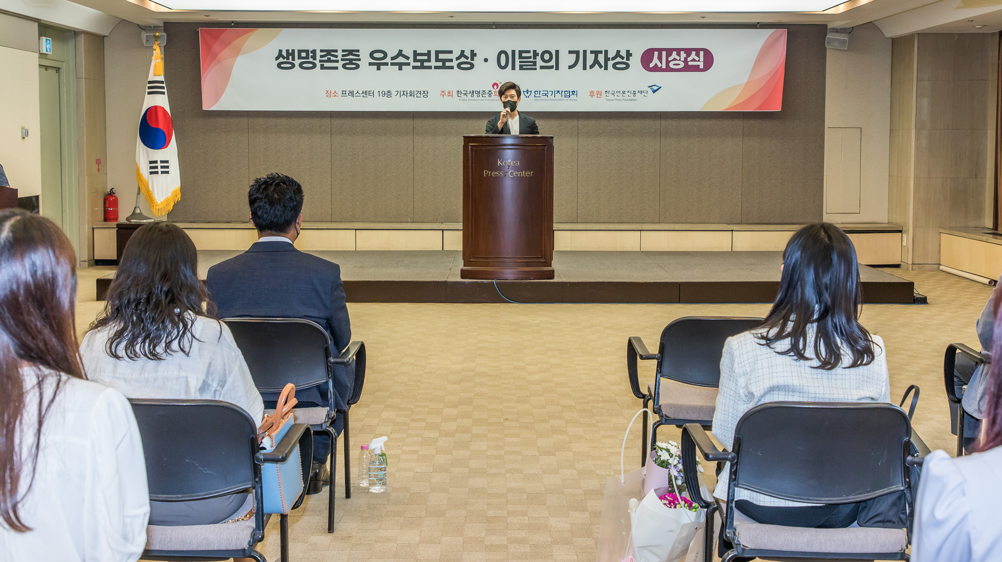 시사저널;이달의기자상;한국기자협회;조해수;공성윤;김현지