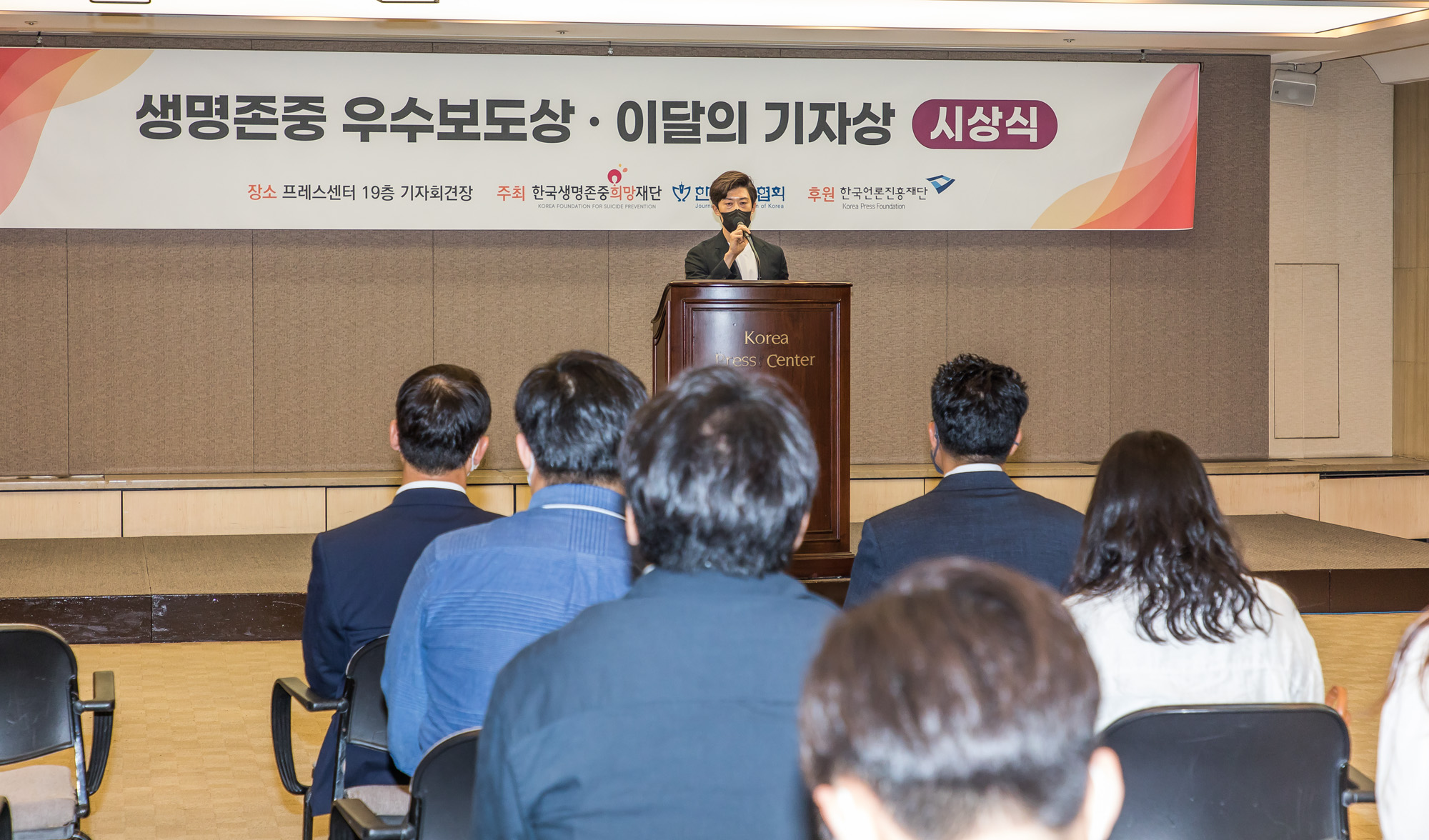 시사저널;이달의기자상;한국기자협회;조해수;공성윤;김현지