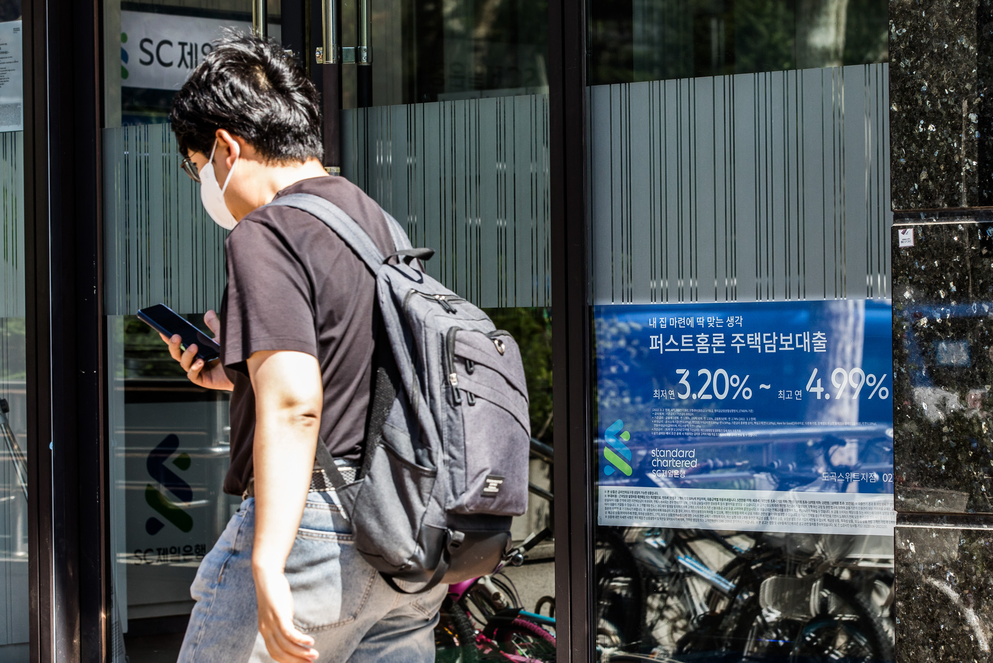 경제;금융;대출;부동산;시중은행대출안내문;한국은행금융통화위원회;기준금리인상