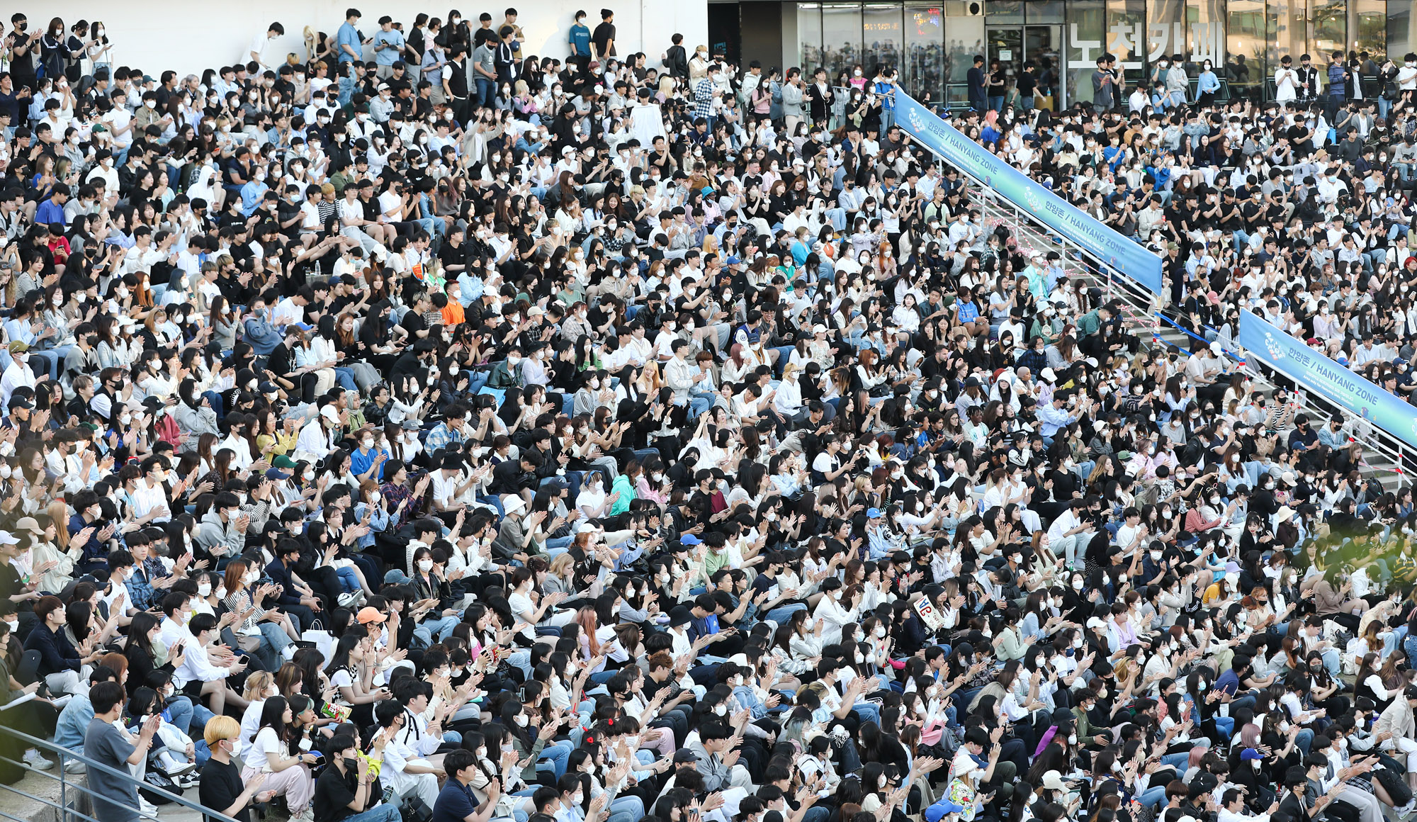 대학;대학축제;한양대;한양대축제;코로나축제