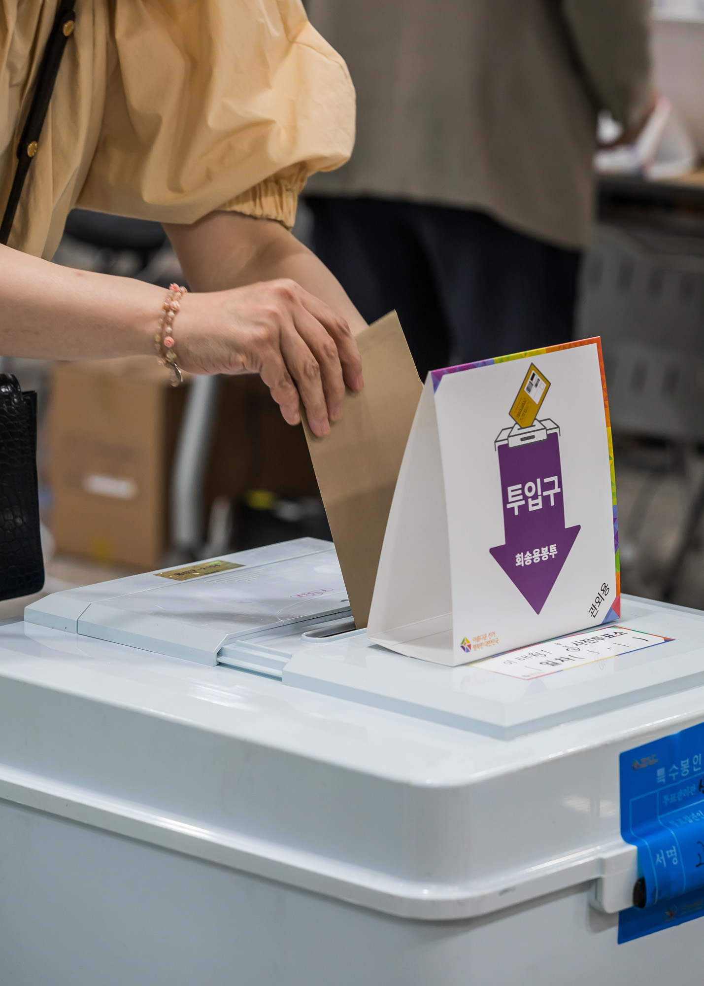 선거;지선;지방선거;제8회전국동시지방선거;사전투표;사전투표소;이태원제1동사전투표소