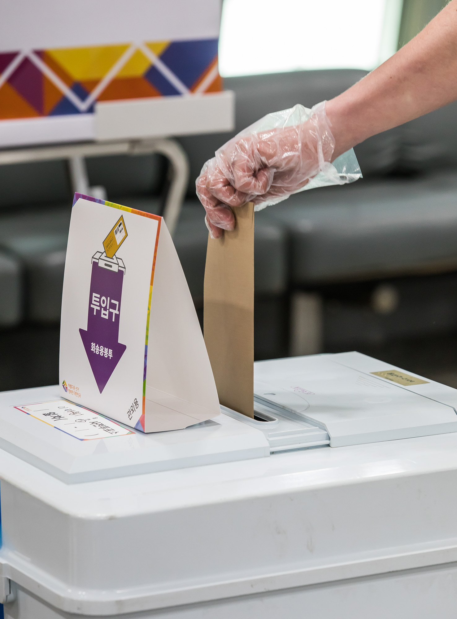 선거;지선;지방선거;제8회전국동시지방선거;사전투표;사전투표소;이태원제1동사전투표소