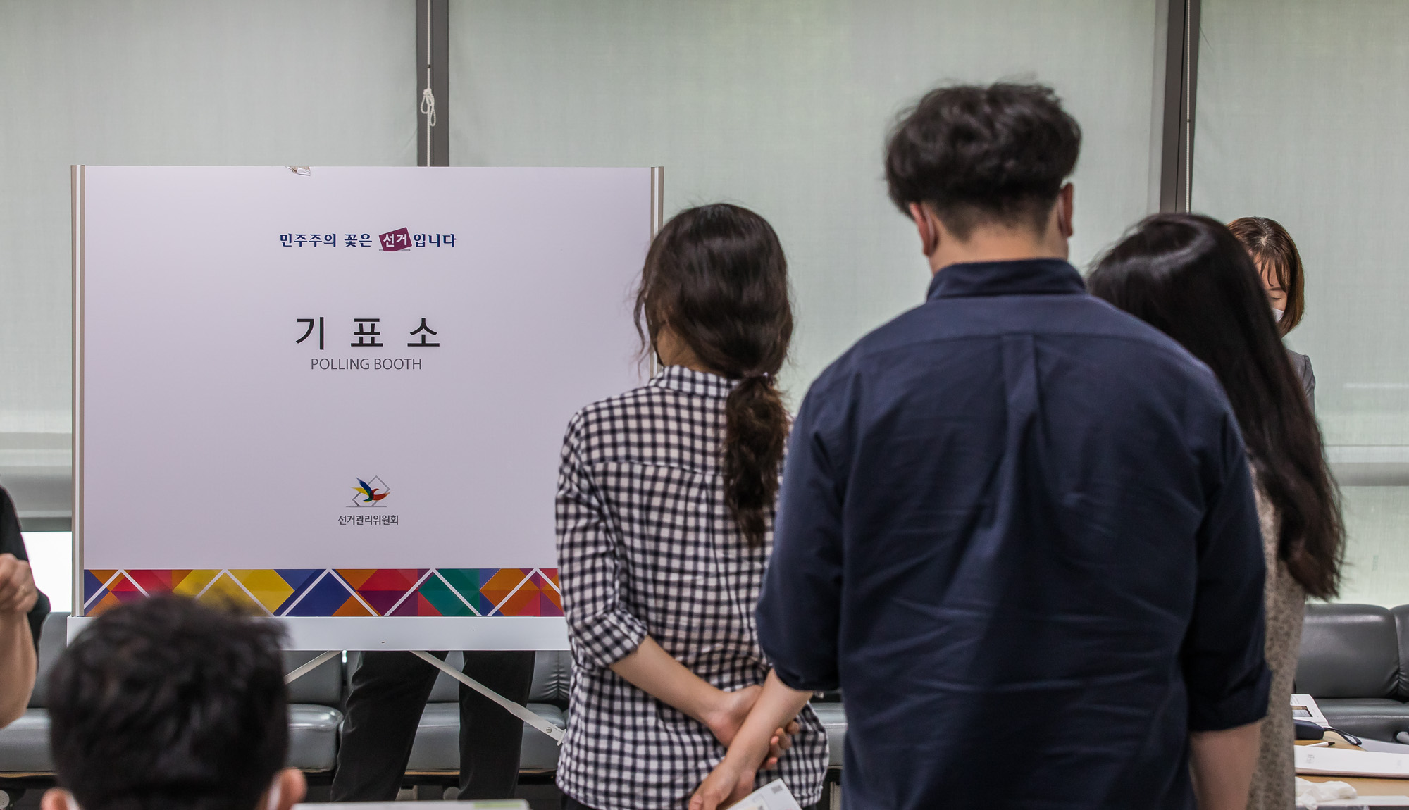 선거;지선;지방선거;제8회전국동시지방선거;사전투표;사전투표소;이태원제1동사전투표소