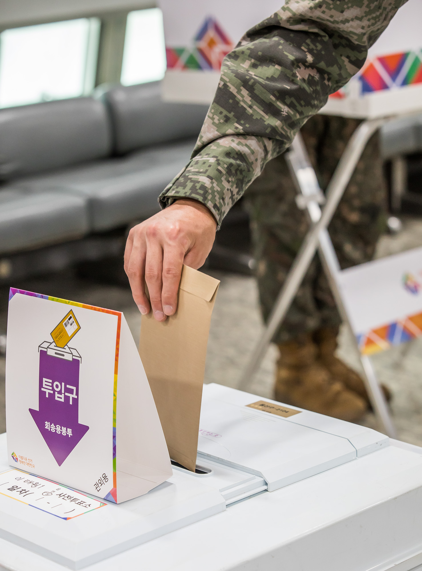 선거;지선;지방선거;제8회전국동시지방선거;사전투표;사전투표소;이태원제1동사전투표소