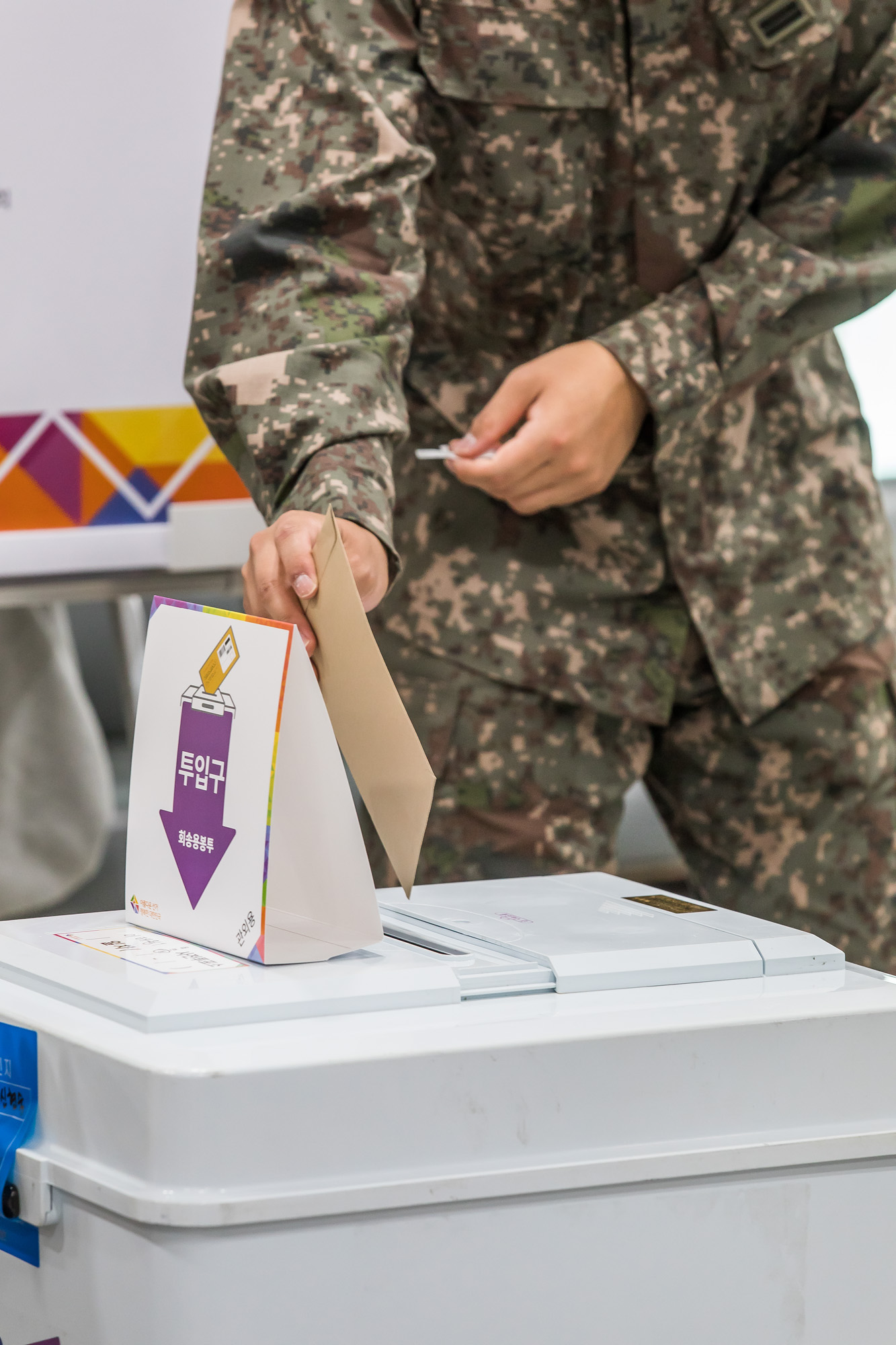 선거;지선;지방선거;제8회전국동시지방선거;사전투표;사전투표소;이태원제1동사전투표소