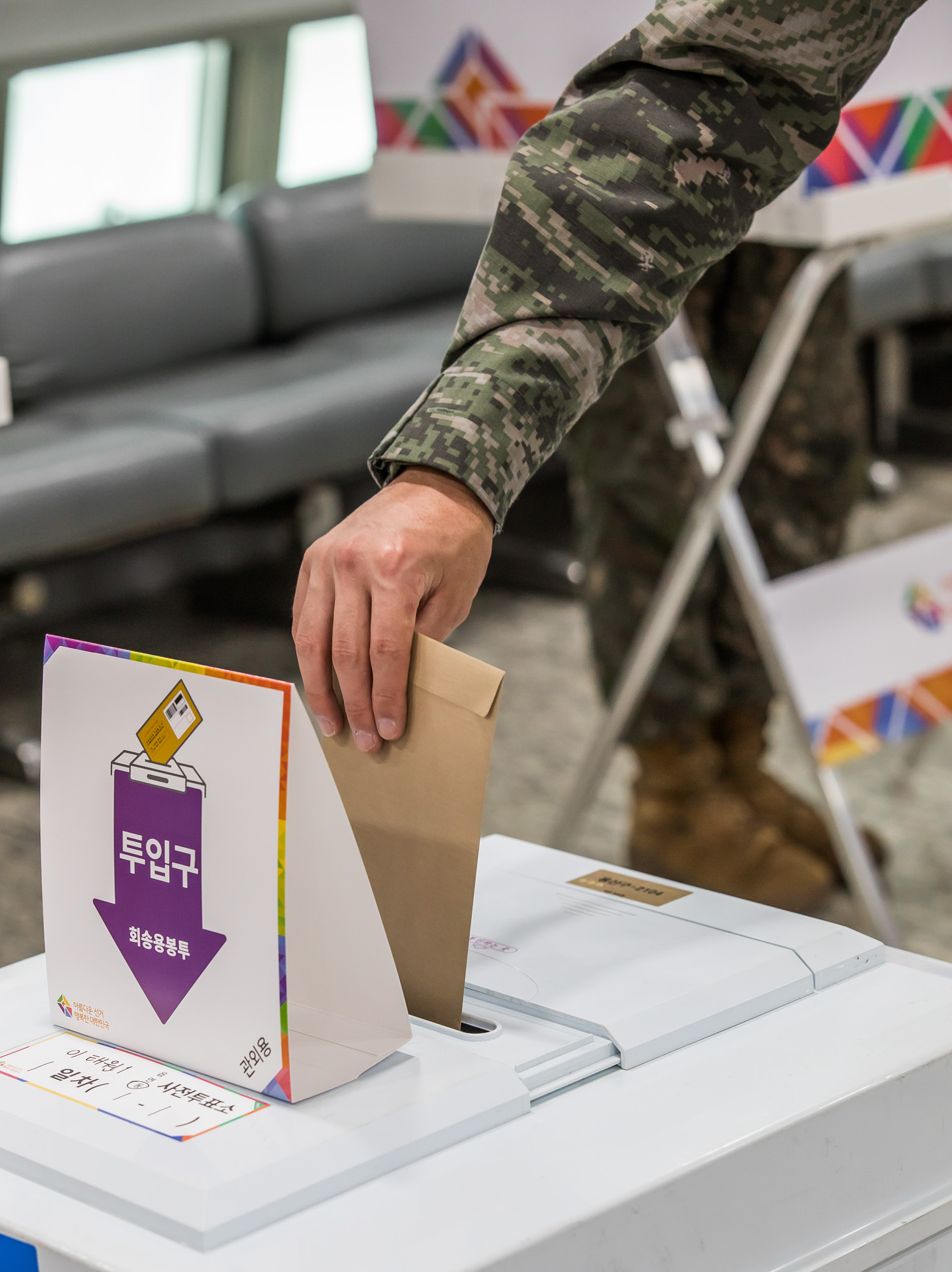 선거;지선;지방선거;제8회전국동시지방선거;사전투표;사전투표소;이태원제1동사전투표소