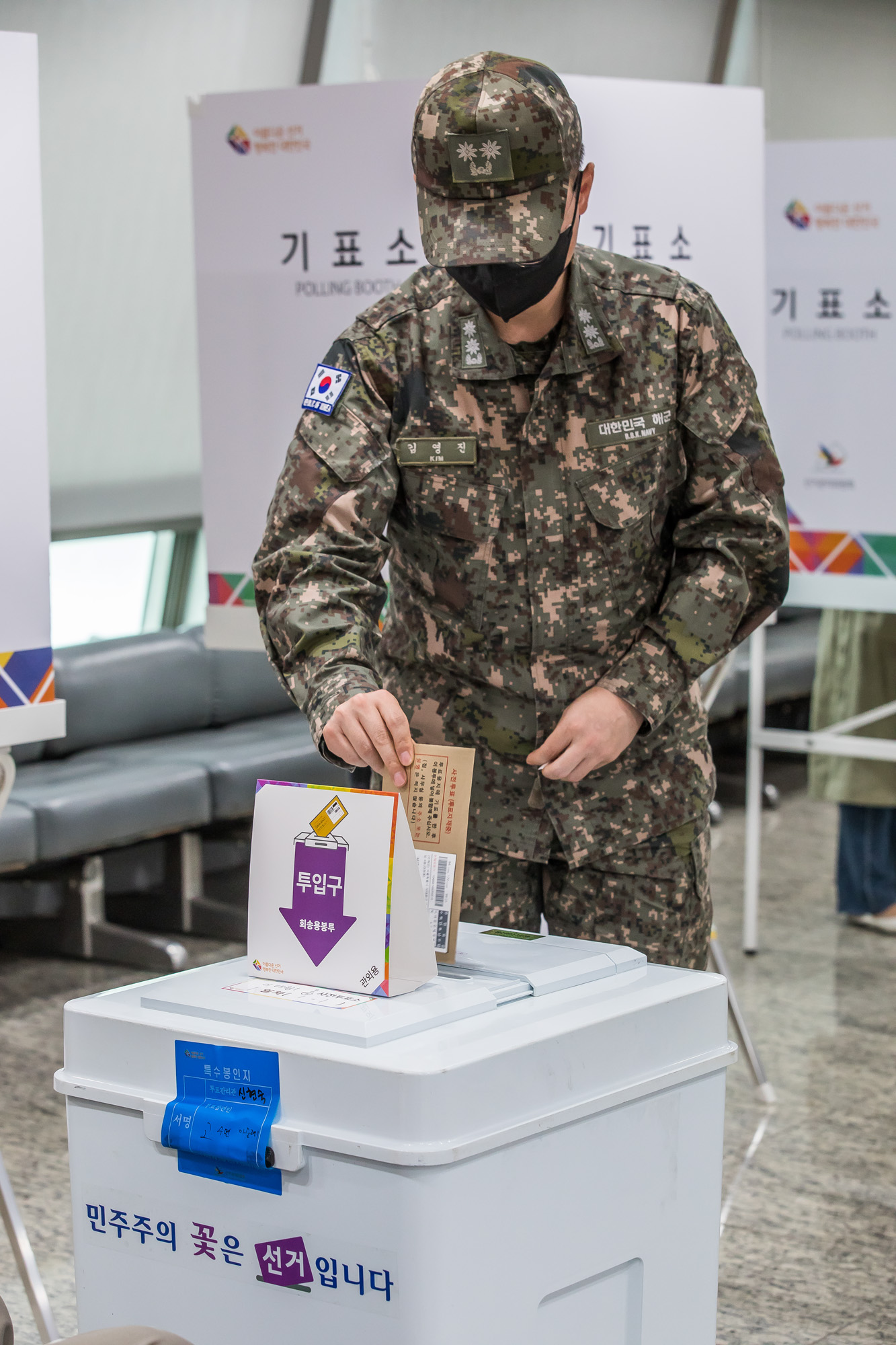 선거;지선;지방선거;제8회전국동시지방선거;사전투표;사전투표소;이태원제1동사전투표소