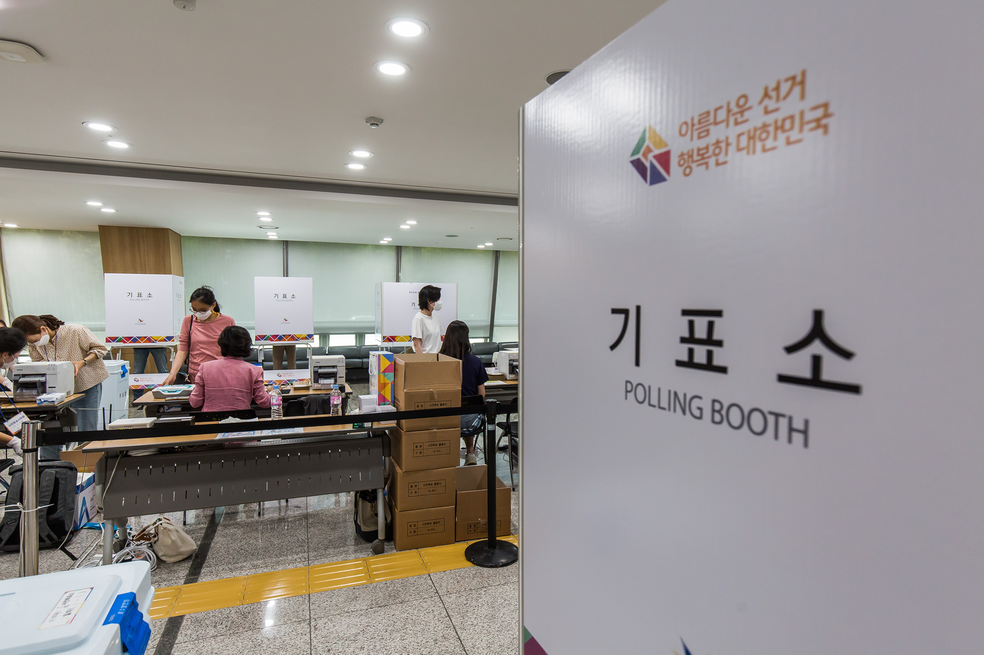 선거;지선;지방선거;제8회전국동시지방선거;사전투표;사전투표소;이태원제1동사전투표소