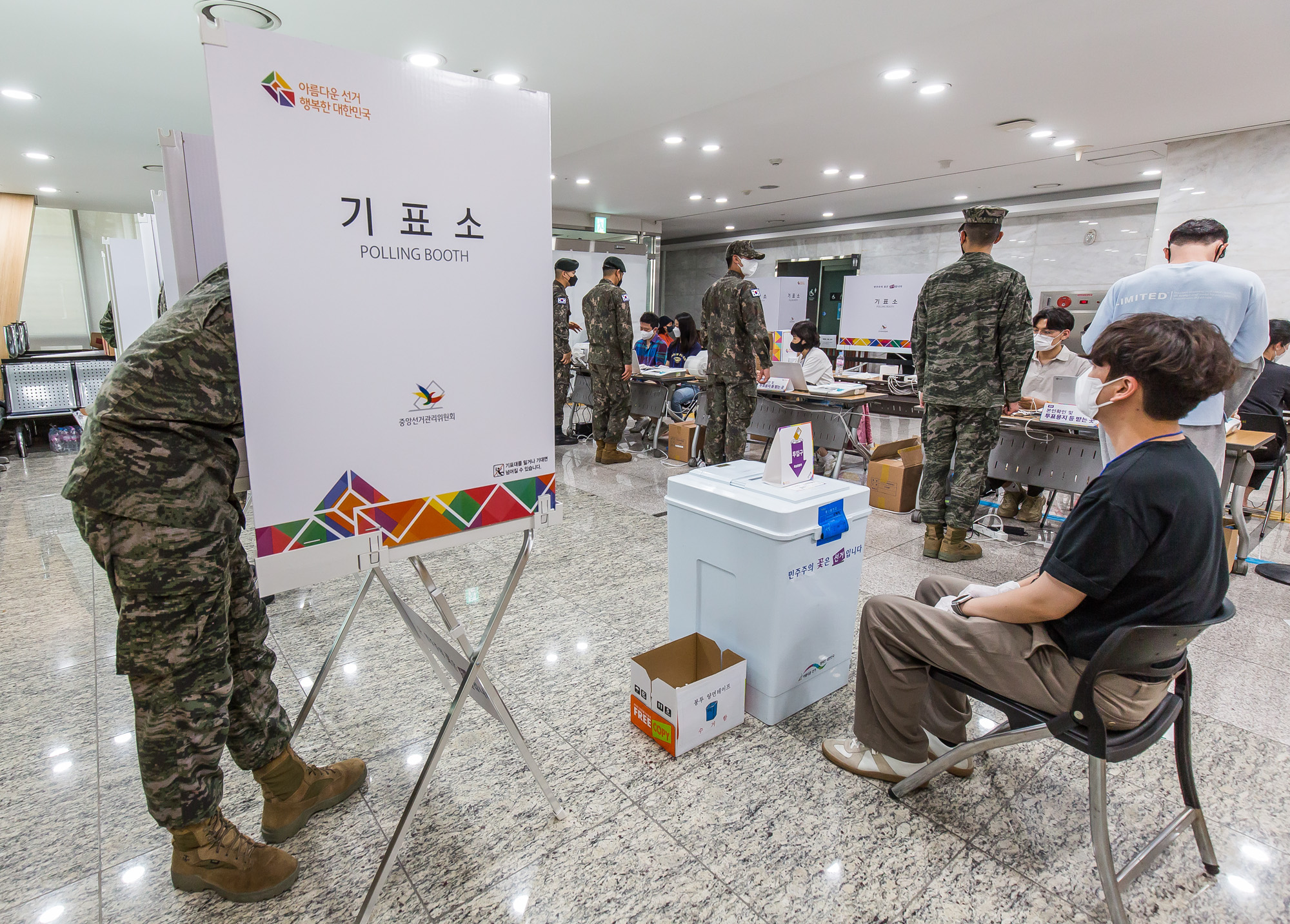 선거;지선;지방선거;제8회전국동시지방선거;사전투표;사전투표소;이태원제1동사전투표소