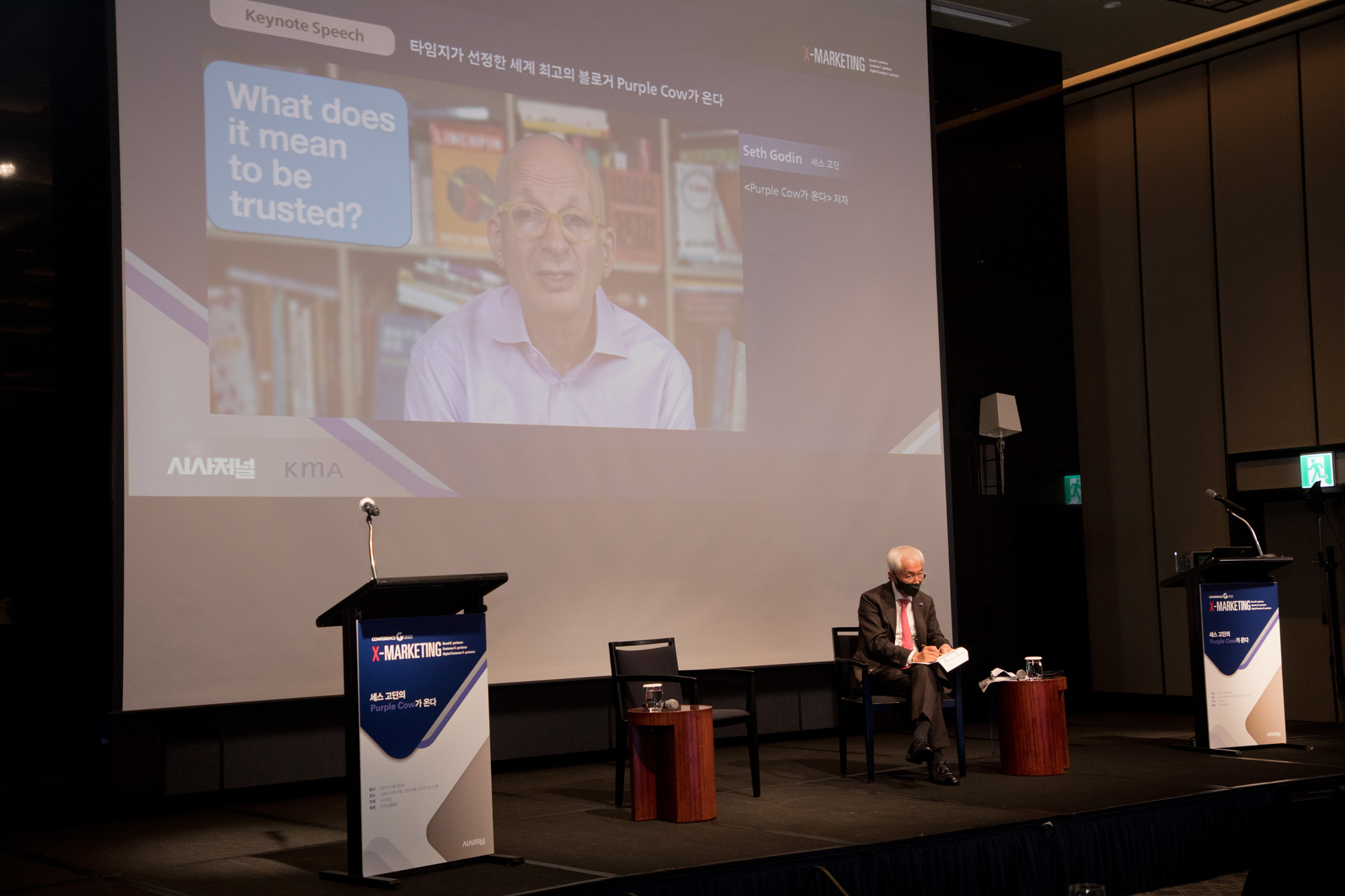 시사저널;2022;컨퍼런스G;스케치