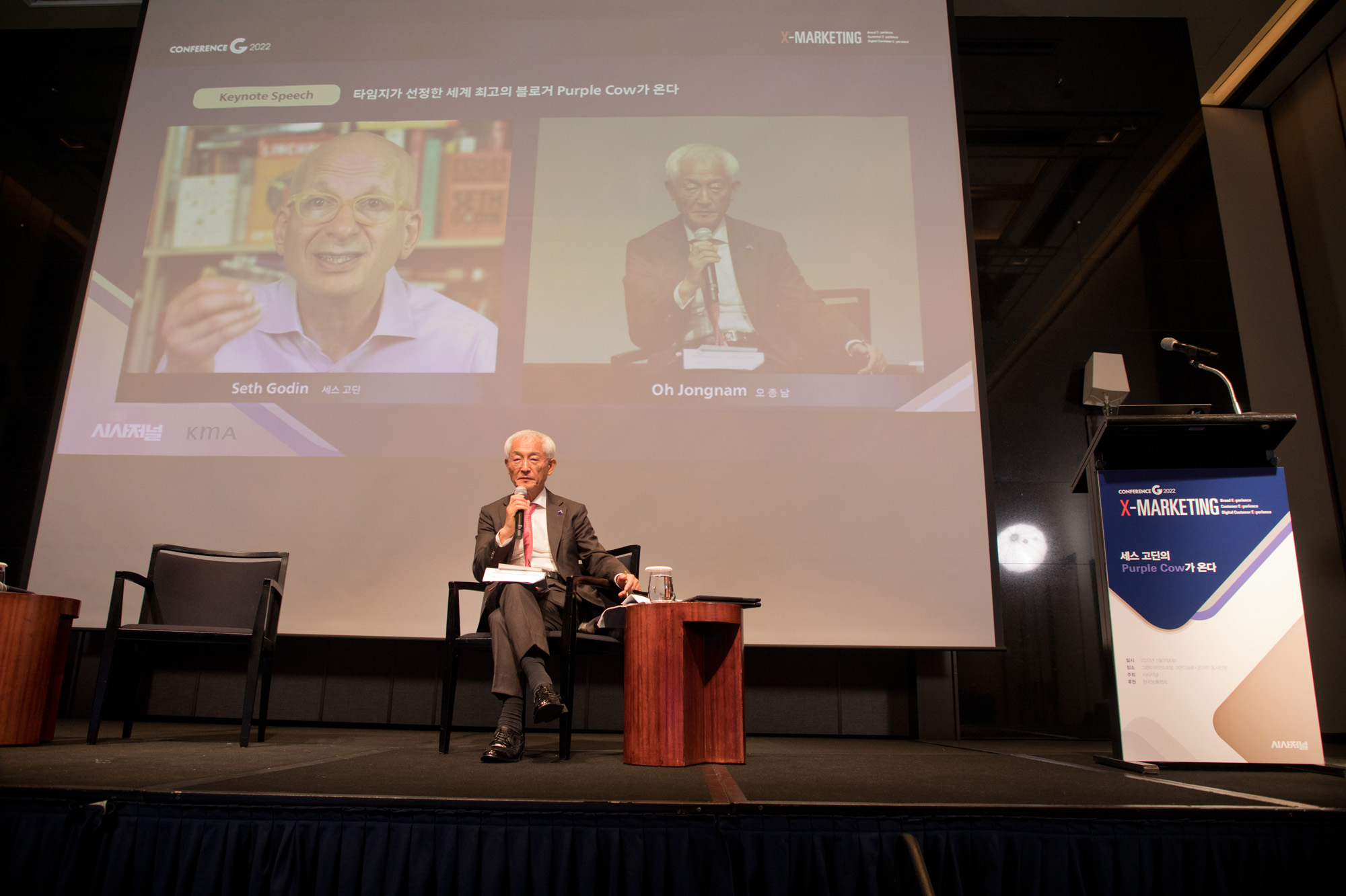 시사저널;2022;컨퍼런스G;스케치