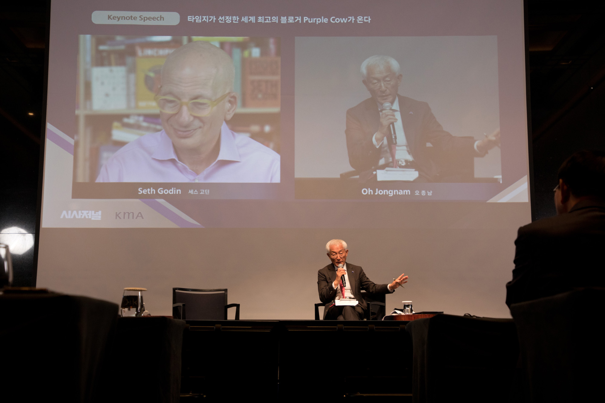 시사저널;2022;컨퍼런스G;스케치