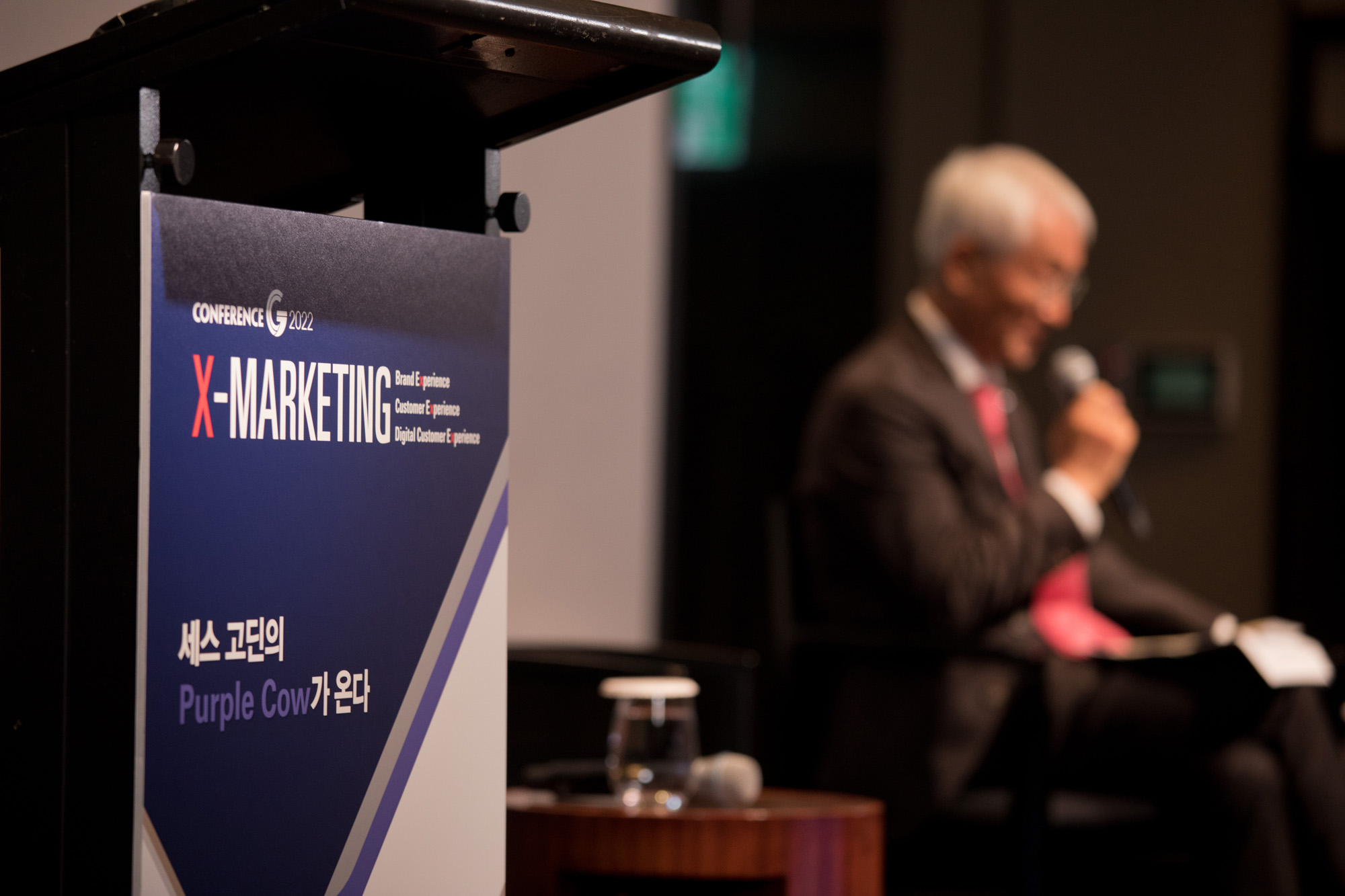 시사저널;2022;컨퍼런스G;스케치