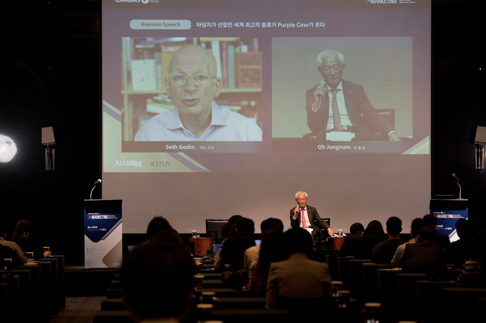 시사저널;2022;컨퍼런스G;스케치